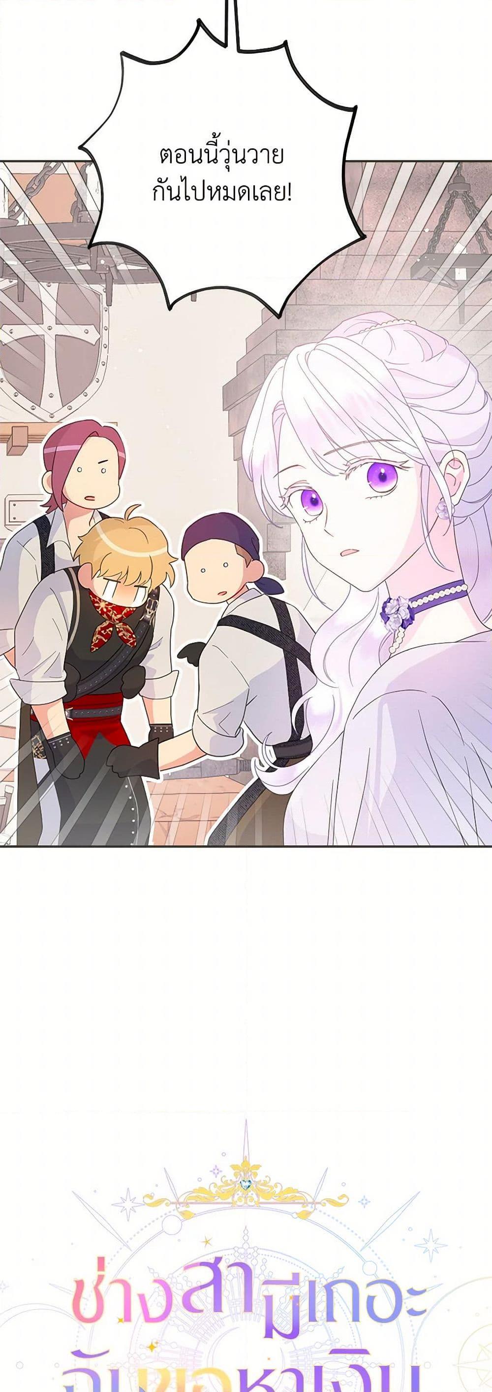 Manga-lc-com อ่านมังงะ อ่านการ์ตูน ออนไลน์ ฟรี Forget My Husband, I’ll Go Make Money ตอนที่ 1 2 3 4 5 6 7 8 9 10 11 12 13 14 ฟรี ไม่มีโฆษณา Manga-lc - อ่าน มังงะ อ่าน การ์ตูน ออนไลน์ อ่านมังงะ ฟรี
