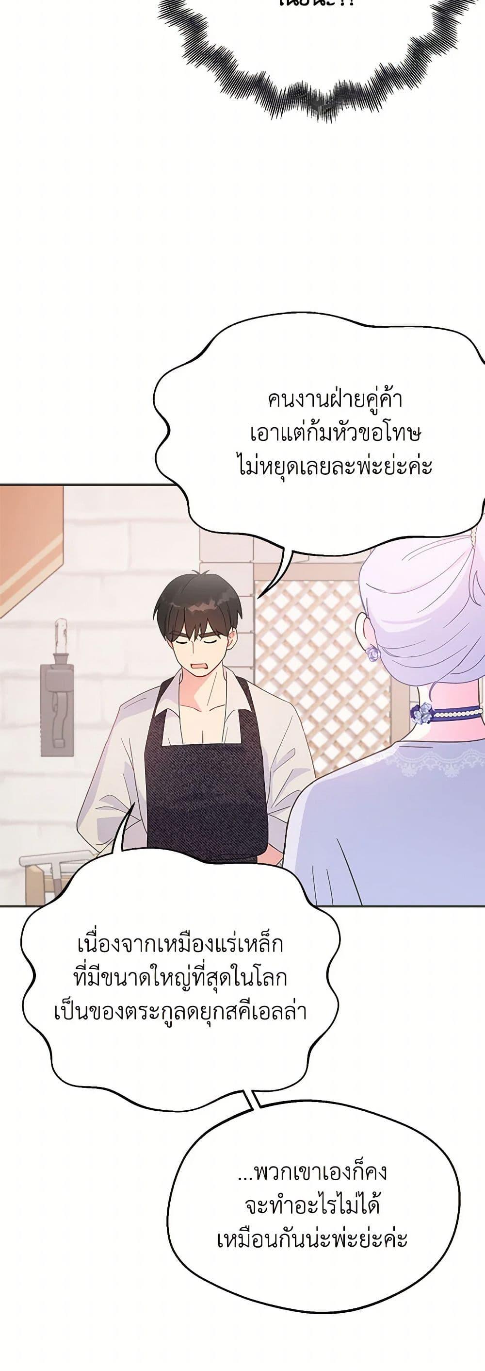 Manga-lc-com อ่านมังงะ อ่านการ์ตูน ออนไลน์ ฟรี Forget My Husband, I’ll Go Make Money ตอนที่ 1 2 3 4 5 6 7 8 9 10 11 12 13 14 ฟรี ไม่มีโฆษณา Manga-lc - อ่าน มังงะ อ่าน การ์ตูน ออนไลน์ อ่านมังงะ ฟรี