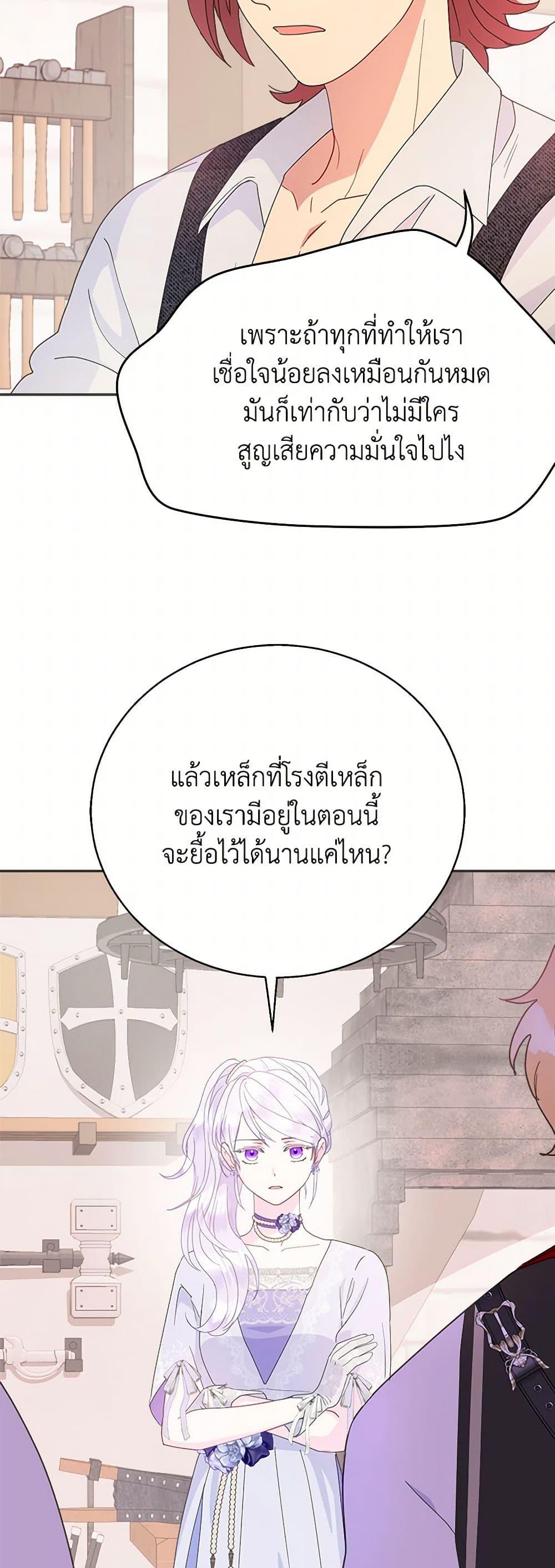 Manga-lc-com อ่านมังงะ อ่านการ์ตูน ออนไลน์ ฟรี Forget My Husband, I’ll Go Make Money ตอนที่ 1 2 3 4 5 6 7 8 9 10 11 12 13 14 ฟรี ไม่มีโฆษณา Manga-lc - อ่าน มังงะ อ่าน การ์ตูน ออนไลน์ อ่านมังงะ ฟรี