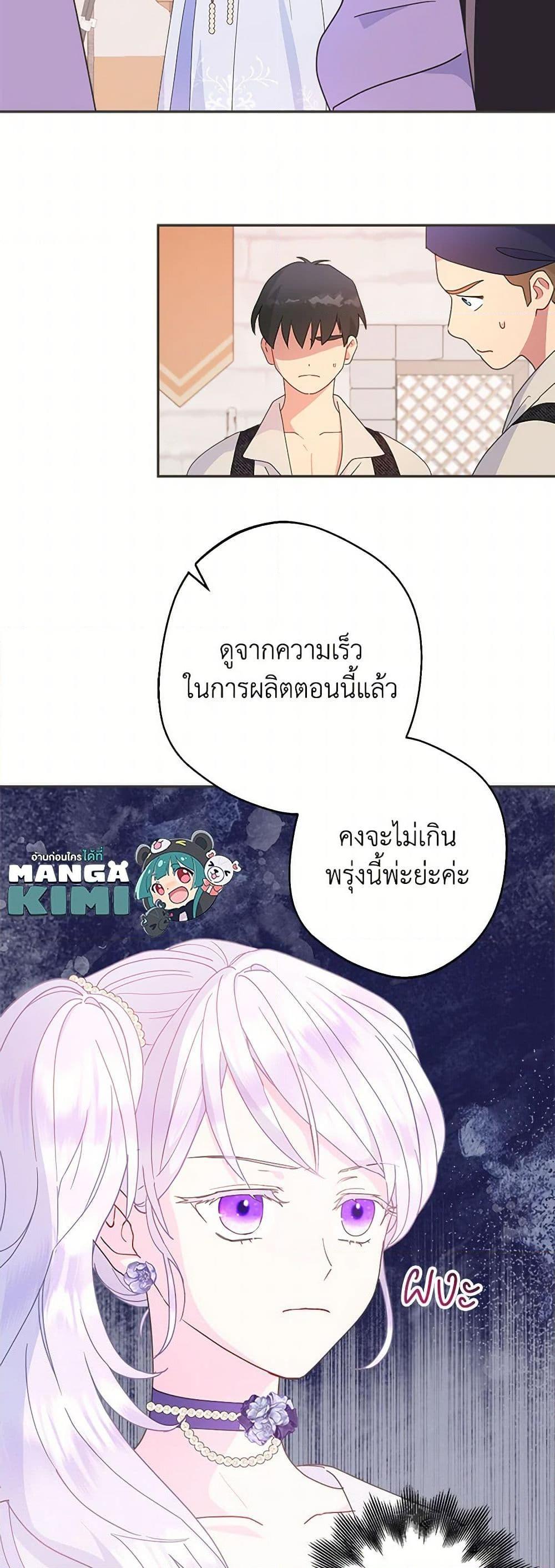 Manga-lc-com อ่านมังงะ อ่านการ์ตูน ออนไลน์ ฟรี Forget My Husband, I’ll Go Make Money ตอนที่ 1 2 3 4 5 6 7 8 9 10 11 12 13 14 ฟรี ไม่มีโฆษณา Manga-lc - อ่าน มังงะ อ่าน การ์ตูน ออนไลน์ อ่านมังงะ ฟรี