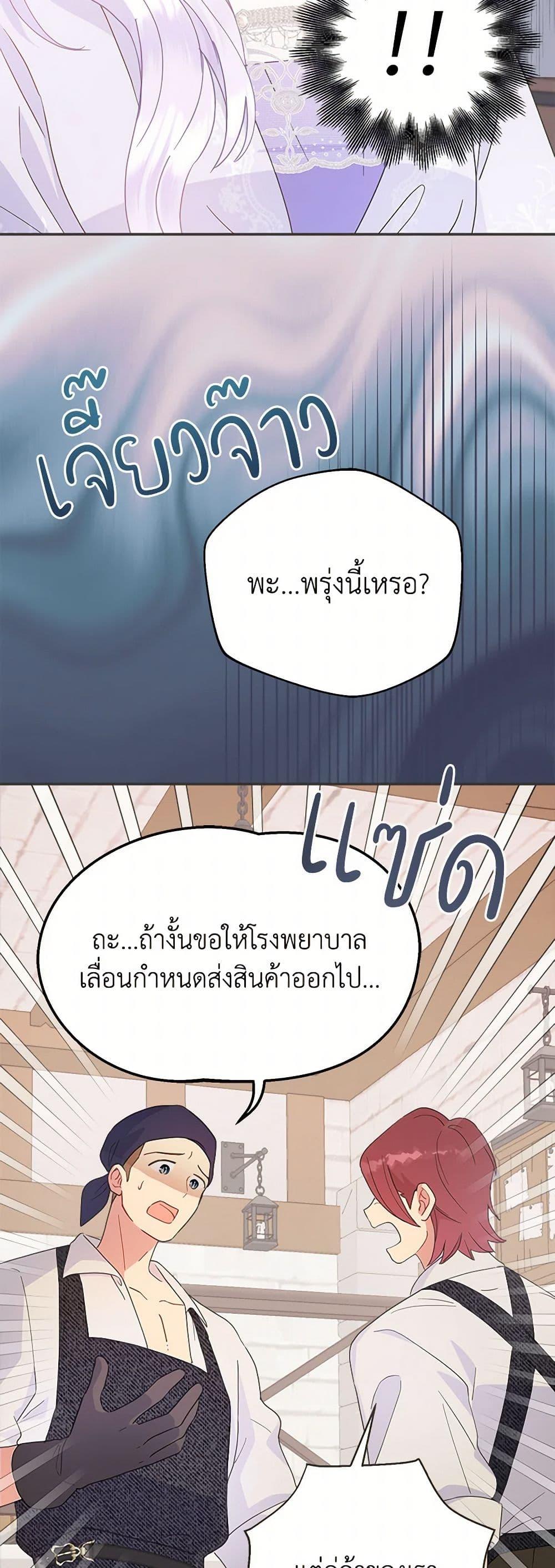 Manga-lc-com อ่านมังงะ อ่านการ์ตูน ออนไลน์ ฟรี Forget My Husband, I’ll Go Make Money ตอนที่ 1 2 3 4 5 6 7 8 9 10 11 12 13 14 ฟรี ไม่มีโฆษณา Manga-lc - อ่าน มังงะ อ่าน การ์ตูน ออนไลน์ อ่านมังงะ ฟรี