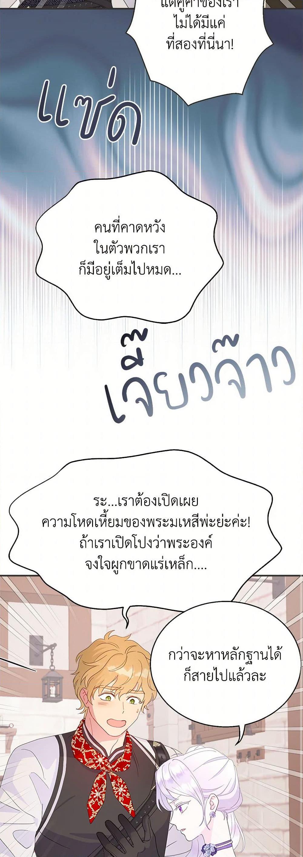 Manga-lc-com อ่านมังงะ อ่านการ์ตูน ออนไลน์ ฟรี Forget My Husband, I’ll Go Make Money ตอนที่ 1 2 3 4 5 6 7 8 9 10 11 12 13 14 ฟรี ไม่มีโฆษณา Manga-lc - อ่าน มังงะ อ่าน การ์ตูน ออนไลน์ อ่านมังงะ ฟรี