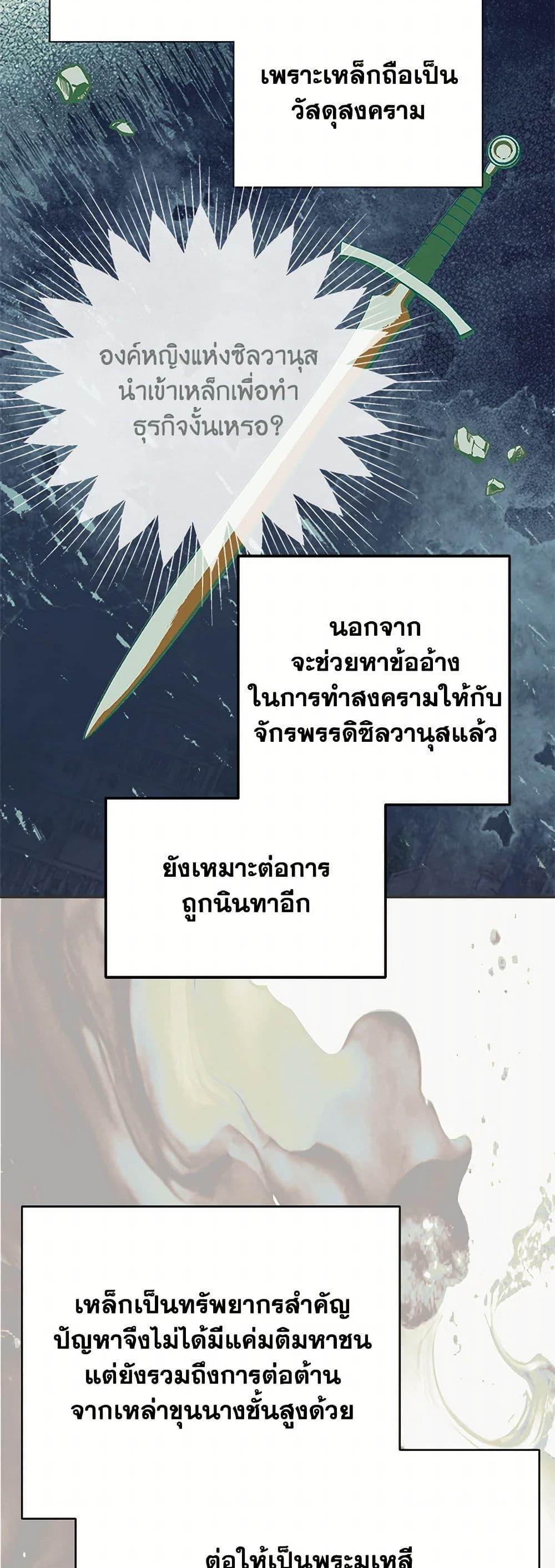 Manga-lc-com อ่านมังงะ อ่านการ์ตูน ออนไลน์ ฟรี Forget My Husband, I’ll Go Make Money ตอนที่ 1 2 3 4 5 6 7 8 9 10 11 12 13 14 ฟรี ไม่มีโฆษณา Manga-lc - อ่าน มังงะ อ่าน การ์ตูน ออนไลน์ อ่านมังงะ ฟรี