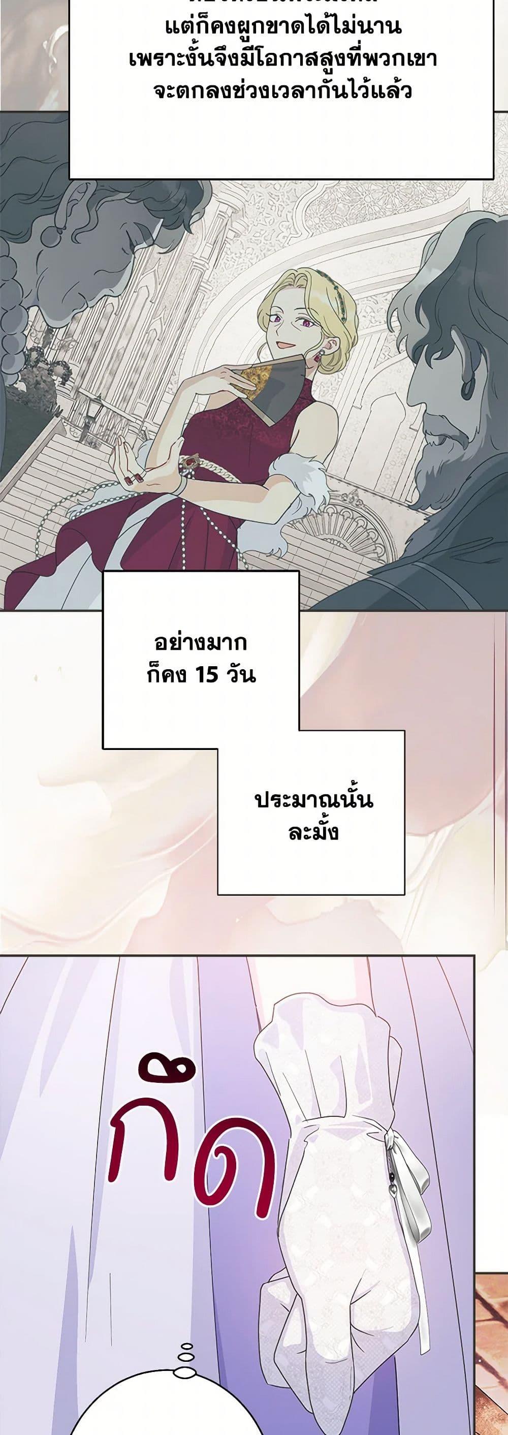 Manga-lc-com อ่านมังงะ อ่านการ์ตูน ออนไลน์ ฟรี Forget My Husband, I’ll Go Make Money ตอนที่ 1 2 3 4 5 6 7 8 9 10 11 12 13 14 ฟรี ไม่มีโฆษณา Manga-lc - อ่าน มังงะ อ่าน การ์ตูน ออนไลน์ อ่านมังงะ ฟรี
