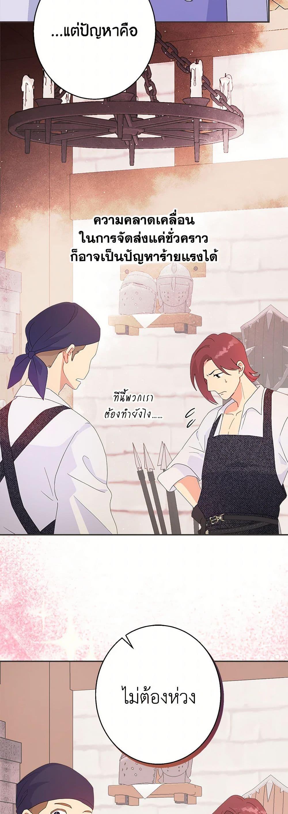 Manga-lc-com อ่านมังงะ อ่านการ์ตูน ออนไลน์ ฟรี Forget My Husband, I’ll Go Make Money ตอนที่ 1 2 3 4 5 6 7 8 9 10 11 12 13 14 ฟรี ไม่มีโฆษณา Manga-lc - อ่าน มังงะ อ่าน การ์ตูน ออนไลน์ อ่านมังงะ ฟรี