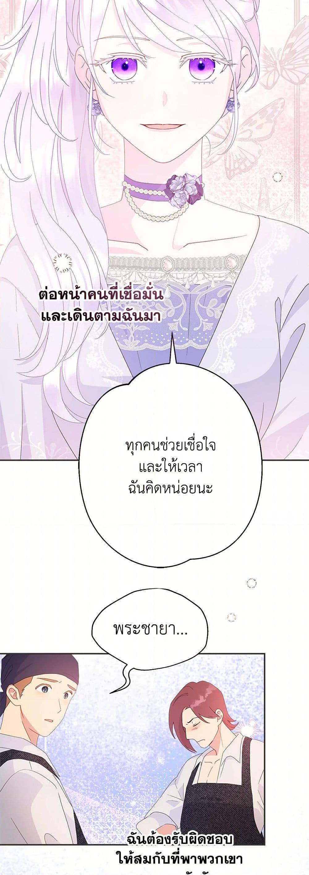 Manga-lc-com อ่านมังงะ อ่านการ์ตูน ออนไลน์ ฟรี Forget My Husband, I’ll Go Make Money ตอนที่ 1 2 3 4 5 6 7 8 9 10 11 12 13 14 ฟรี ไม่มีโฆษณา Manga-lc - อ่าน มังงะ อ่าน การ์ตูน ออนไลน์ อ่านมังงะ ฟรี