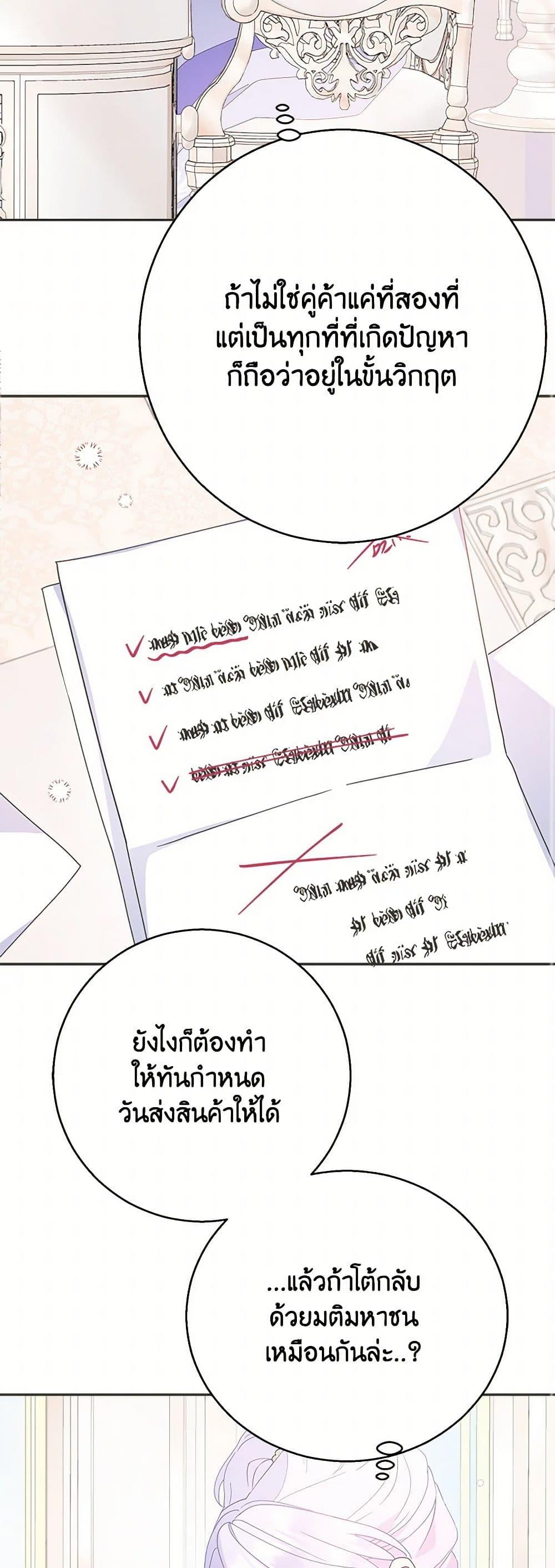 Manga-lc-com อ่านมังงะ อ่านการ์ตูน ออนไลน์ ฟรี Forget My Husband, I’ll Go Make Money ตอนที่ 1 2 3 4 5 6 7 8 9 10 11 12 13 14 ฟรี ไม่มีโฆษณา Manga-lc - อ่าน มังงะ อ่าน การ์ตูน ออนไลน์ อ่านมังงะ ฟรี