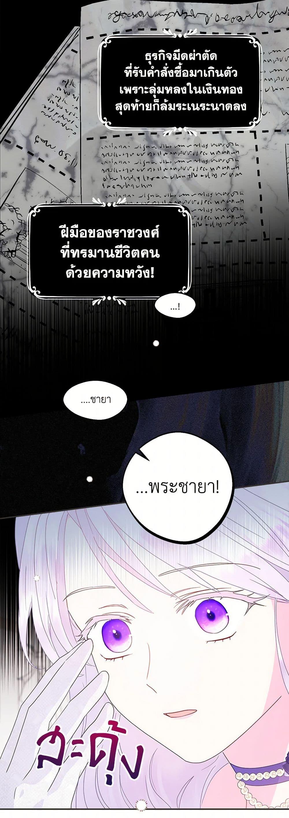 Manga-lc-com อ่านมังงะ อ่านการ์ตูน ออนไลน์ ฟรี Forget My Husband, I’ll Go Make Money ตอนที่ 1 2 3 4 5 6 7 8 9 10 11 12 13 14 ฟรี ไม่มีโฆษณา Manga-lc - อ่าน มังงะ อ่าน การ์ตูน ออนไลน์ อ่านมังงะ ฟรี