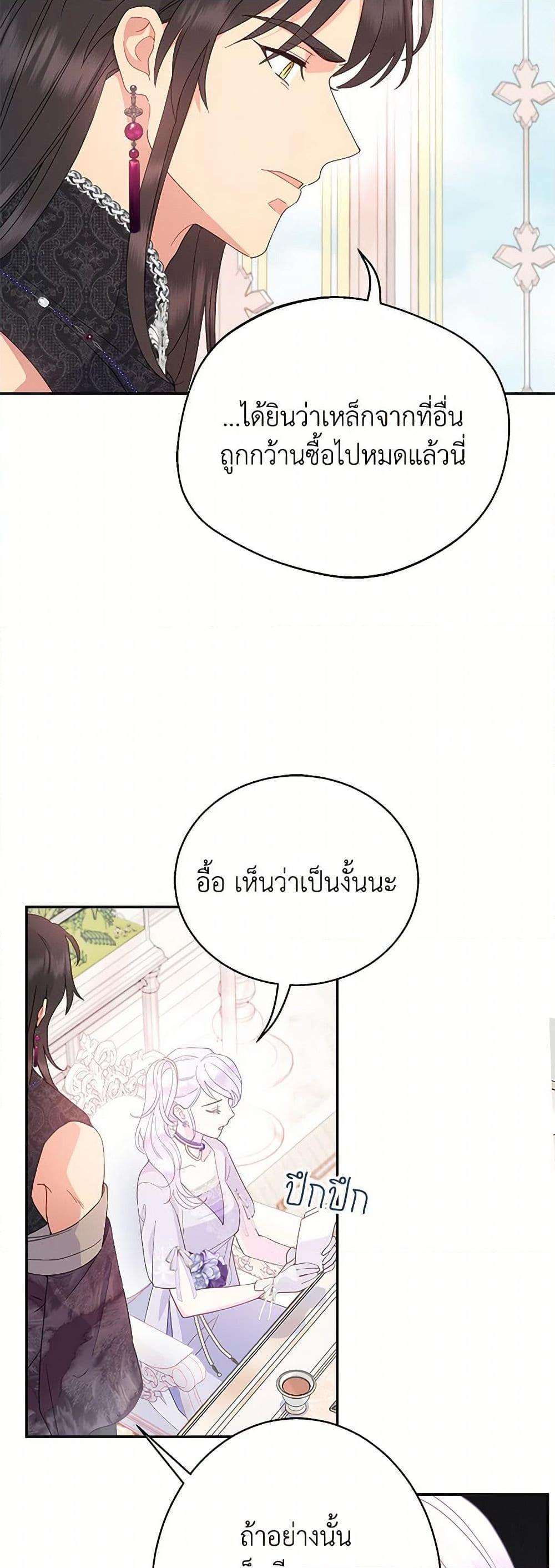 Manga-lc-com อ่านมังงะ อ่านการ์ตูน ออนไลน์ ฟรี Forget My Husband, I’ll Go Make Money ตอนที่ 1 2 3 4 5 6 7 8 9 10 11 12 13 14 ฟรี ไม่มีโฆษณา Manga-lc - อ่าน มังงะ อ่าน การ์ตูน ออนไลน์ อ่านมังงะ ฟรี