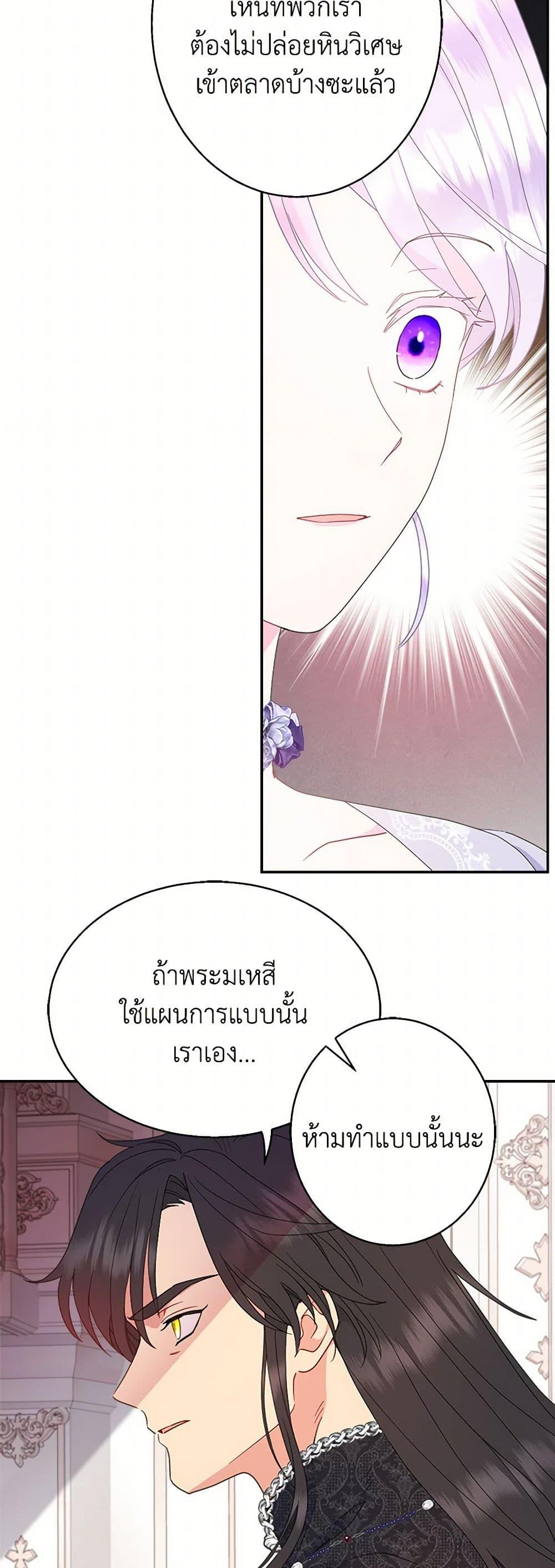 Manga-lc-com อ่านมังงะ อ่านการ์ตูน ออนไลน์ ฟรี Forget My Husband, I’ll Go Make Money ตอนที่ 1 2 3 4 5 6 7 8 9 10 11 12 13 14 ฟรี ไม่มีโฆษณา Manga-lc - อ่าน มังงะ อ่าน การ์ตูน ออนไลน์ อ่านมังงะ ฟรี