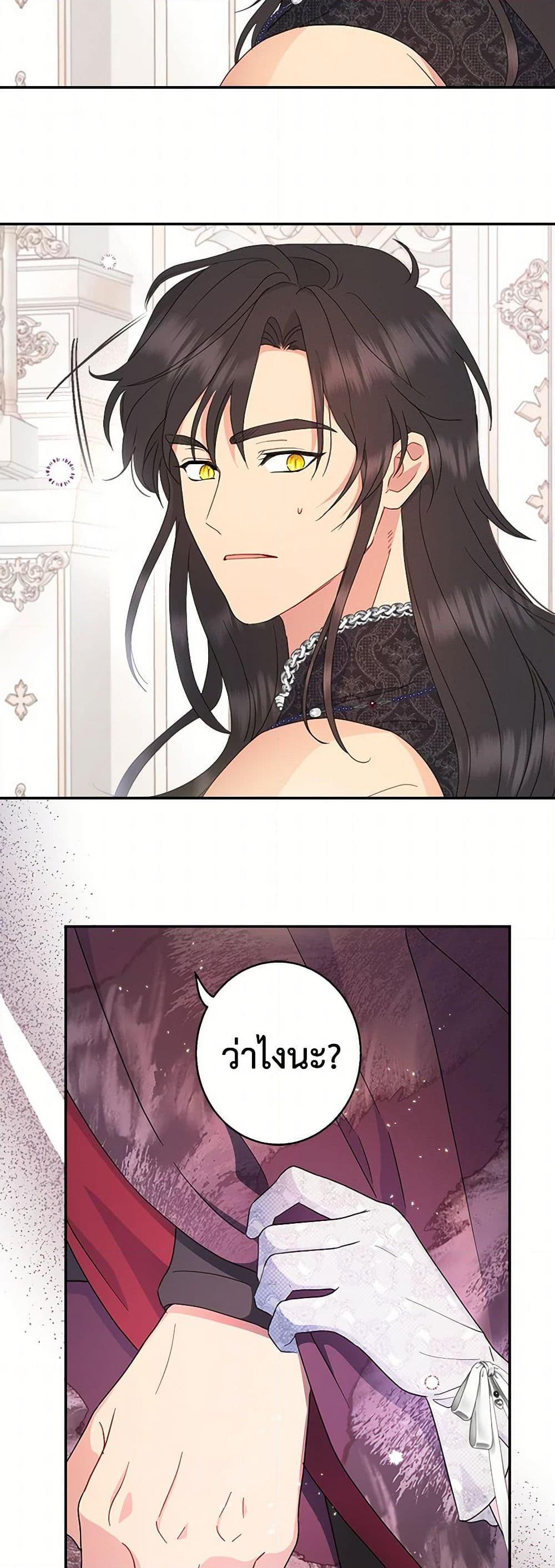 Manga-lc-com อ่านมังงะ อ่านการ์ตูน ออนไลน์ ฟรี Forget My Husband, I’ll Go Make Money ตอนที่ 1 2 3 4 5 6 7 8 9 10 11 12 13 14 ฟรี ไม่มีโฆษณา Manga-lc - อ่าน มังงะ อ่าน การ์ตูน ออนไลน์ อ่านมังงะ ฟรี