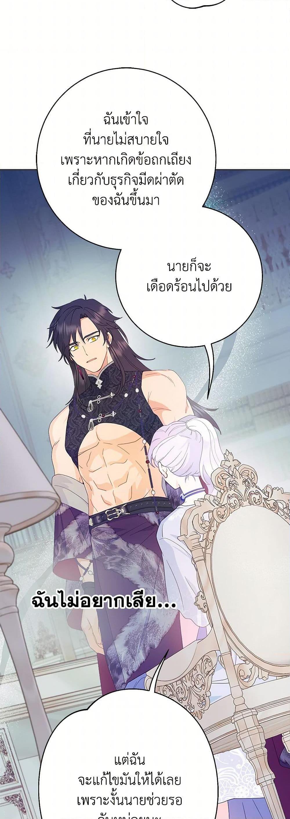 Manga-lc-com อ่านมังงะ อ่านการ์ตูน ออนไลน์ ฟรี Forget My Husband, I’ll Go Make Money ตอนที่ 1 2 3 4 5 6 7 8 9 10 11 12 13 14 ฟรี ไม่มีโฆษณา Manga-lc - อ่าน มังงะ อ่าน การ์ตูน ออนไลน์ อ่านมังงะ ฟรี
