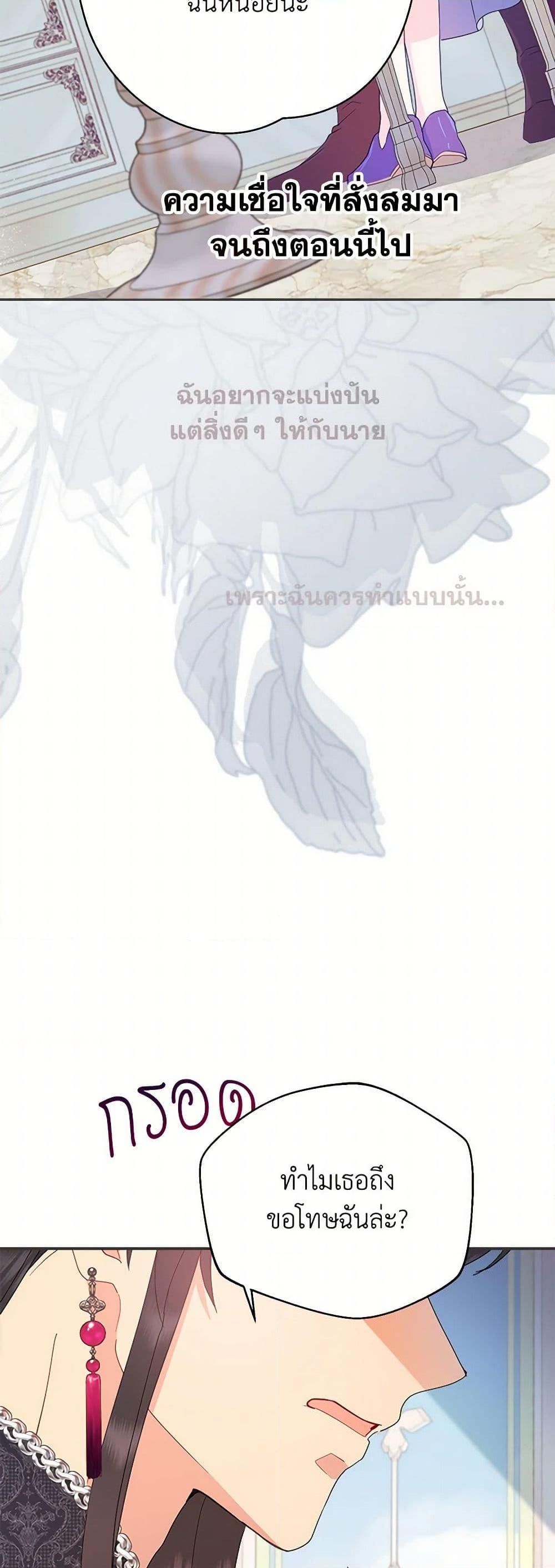 Manga-lc-com อ่านมังงะ อ่านการ์ตูน ออนไลน์ ฟรี Forget My Husband, I’ll Go Make Money ตอนที่ 1 2 3 4 5 6 7 8 9 10 11 12 13 14 ฟรี ไม่มีโฆษณา Manga-lc - อ่าน มังงะ อ่าน การ์ตูน ออนไลน์ อ่านมังงะ ฟรี