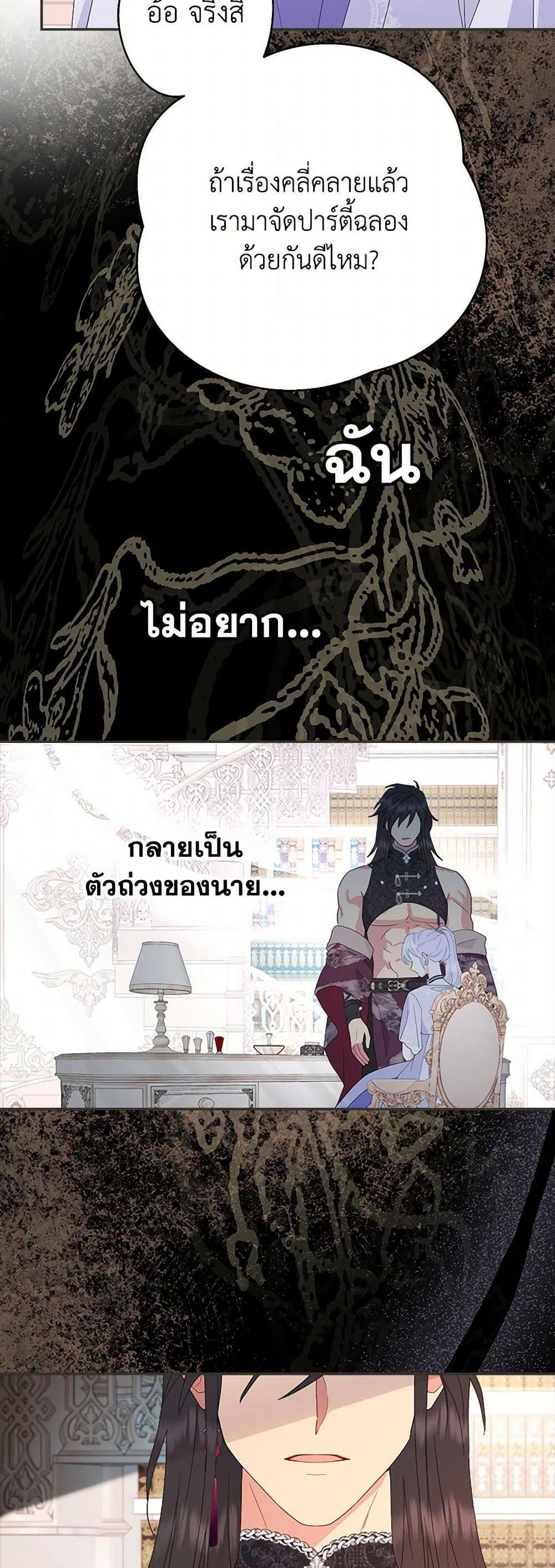 Manga-lc-com อ่านมังงะ อ่านการ์ตูน ออนไลน์ ฟรี Forget My Husband, I’ll Go Make Money ตอนที่ 1 2 3 4 5 6 7 8 9 10 11 12 13 14 ฟรี ไม่มีโฆษณา Manga-lc - อ่าน มังงะ อ่าน การ์ตูน ออนไลน์ อ่านมังงะ ฟรี