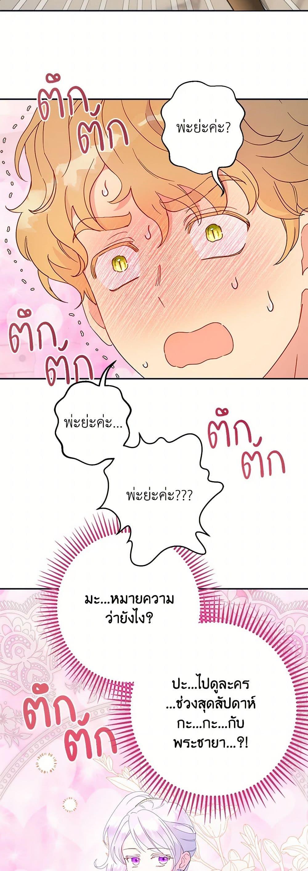 Manga-lc-com อ่านมังงะ อ่านการ์ตูน ออนไลน์ ฟรี Forget My Husband, I’ll Go Make Money ตอนที่ 1 2 3 4 5 6 7 8 9 10 11 12 13 14 ฟรี ไม่มีโฆษณา Manga-lc - อ่าน มังงะ อ่าน การ์ตูน ออนไลน์ อ่านมังงะ ฟรี