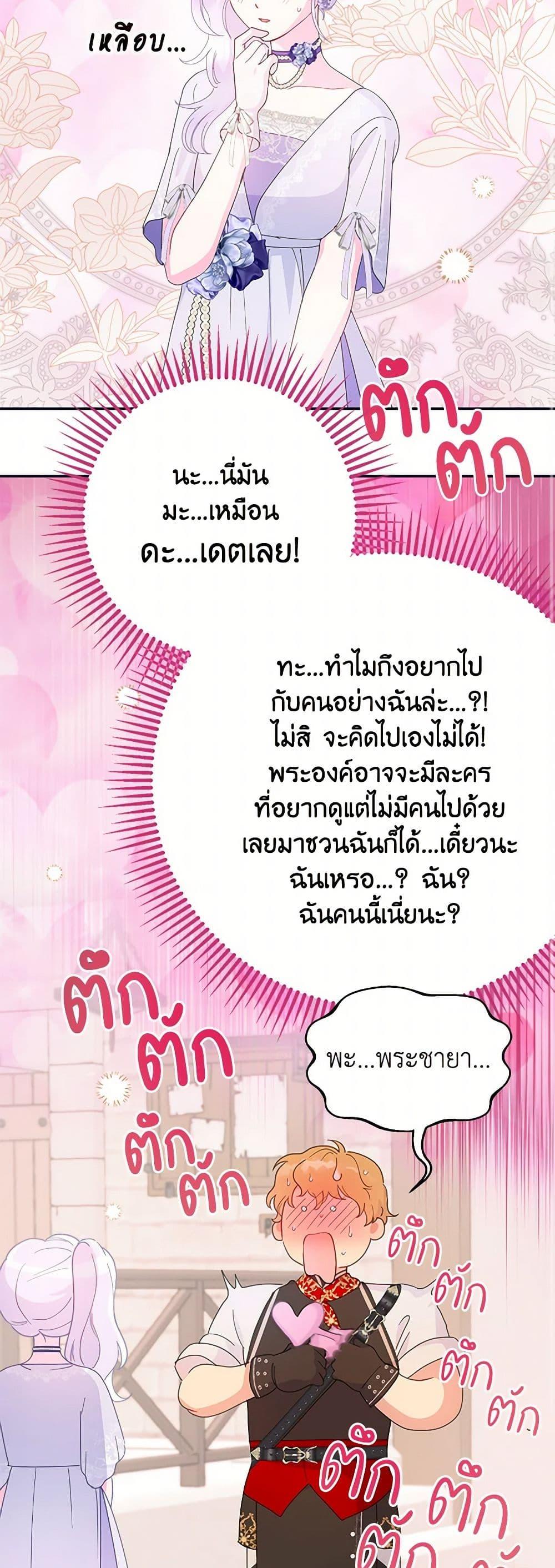 Manga-lc-com อ่านมังงะ อ่านการ์ตูน ออนไลน์ ฟรี Forget My Husband, I’ll Go Make Money ตอนที่ 1 2 3 4 5 6 7 8 9 10 11 12 13 14 ฟรี ไม่มีโฆษณา Manga-lc - อ่าน มังงะ อ่าน การ์ตูน ออนไลน์ อ่านมังงะ ฟรี