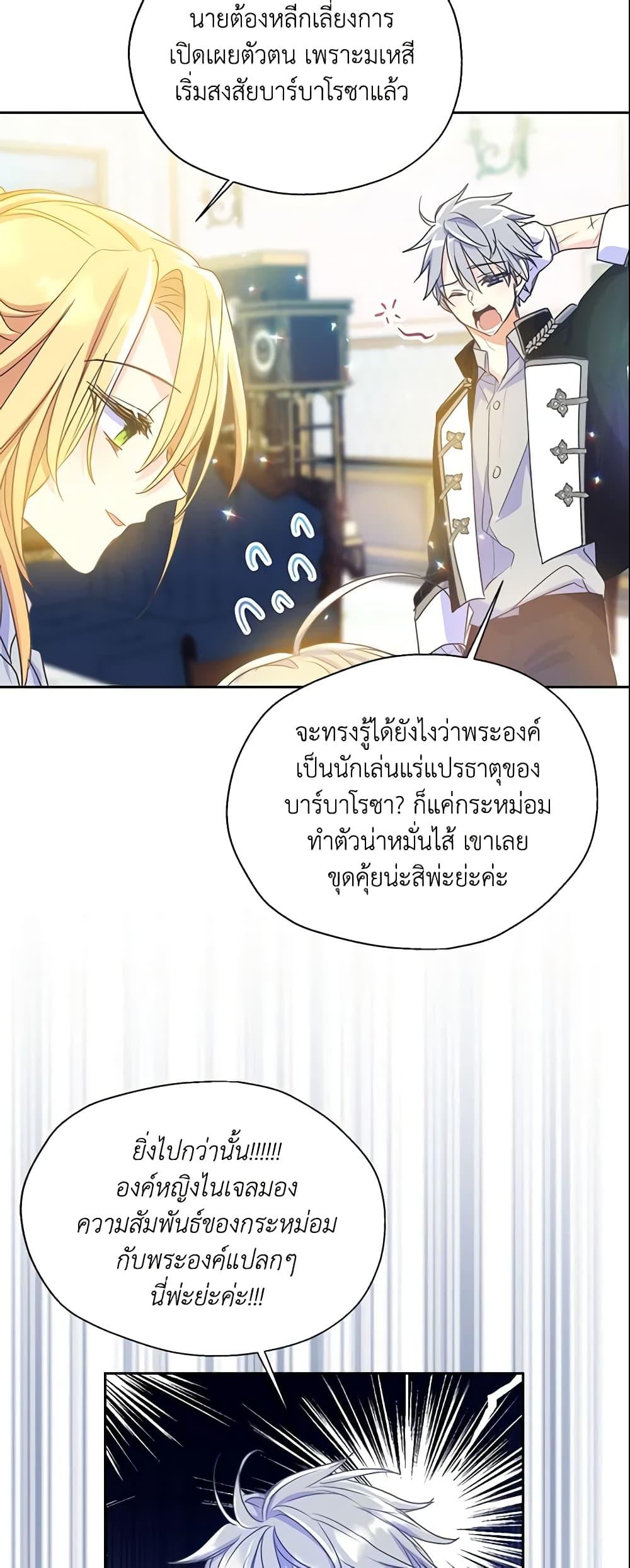 Manga-lc-com อ่านมังงะ อ่านการ์ตูน ออนไลน์ ฟรี Your Majesty, Please Spare Me This Time ตอนที่ 1 2 3 4 5 6 7 8 9 10 11 12 13 14 ฟรี ไม่มีโฆษณา Manga-lc - อ่าน มังงะ อ่าน การ์ตูน ออนไลน์ อ่านมังงะ ฟรี