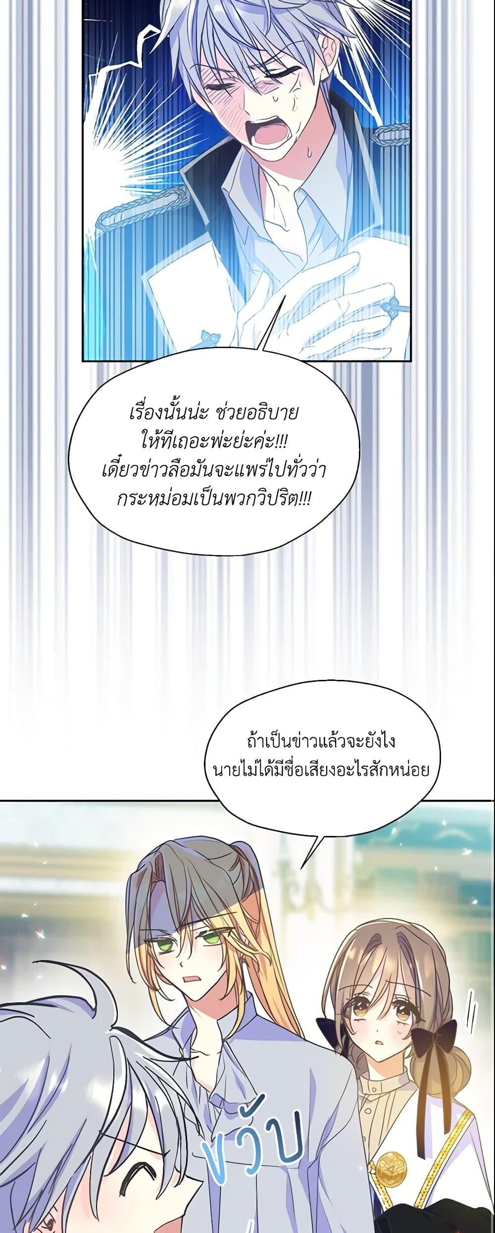 Manga-lc-com อ่านมังงะ อ่านการ์ตูน ออนไลน์ ฟรี Your Majesty, Please Spare Me This Time ตอนที่ 1 2 3 4 5 6 7 8 9 10 11 12 13 14 ฟรี ไม่มีโฆษณา Manga-lc - อ่าน มังงะ อ่าน การ์ตูน ออนไลน์ อ่านมังงะ ฟรี