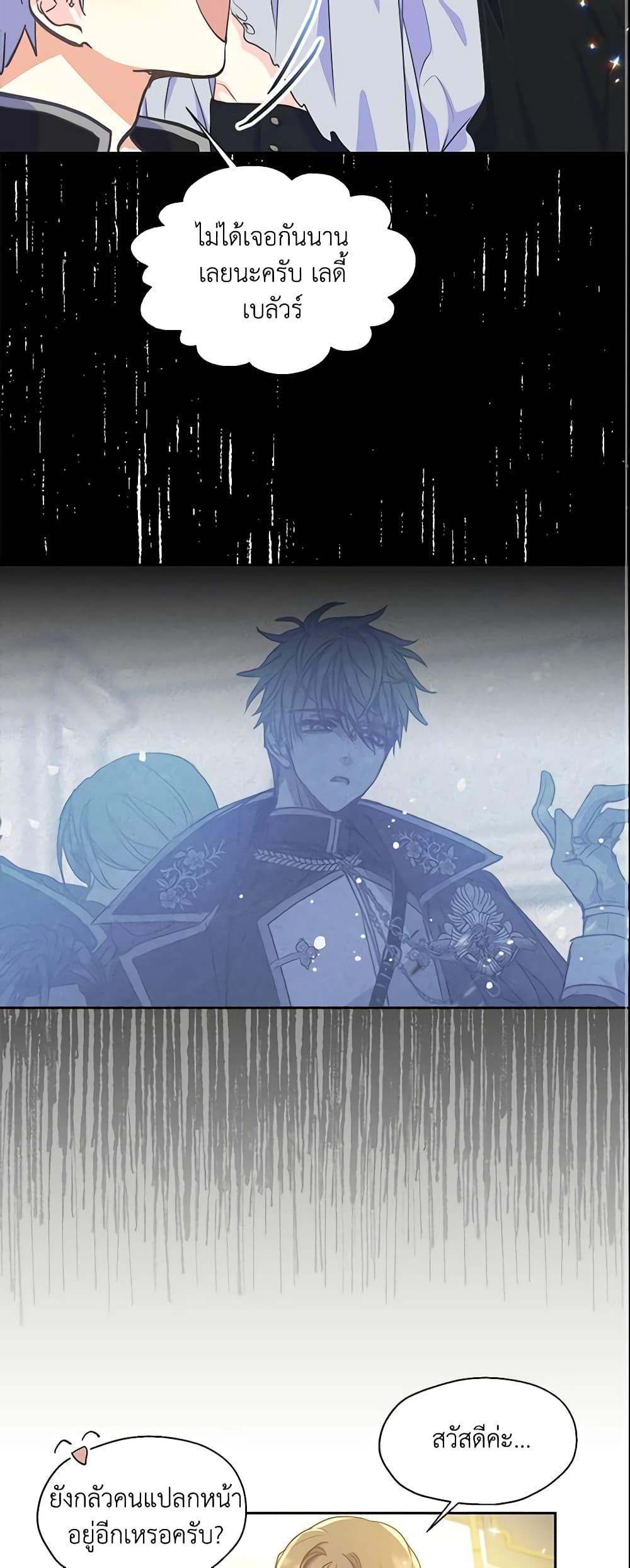 Manga-lc-com อ่านมังงะ อ่านการ์ตูน ออนไลน์ ฟรี Your Majesty, Please Spare Me This Time ตอนที่ 1 2 3 4 5 6 7 8 9 10 11 12 13 14 ฟรี ไม่มีโฆษณา Manga-lc - อ่าน มังงะ อ่าน การ์ตูน ออนไลน์ อ่านมังงะ ฟรี