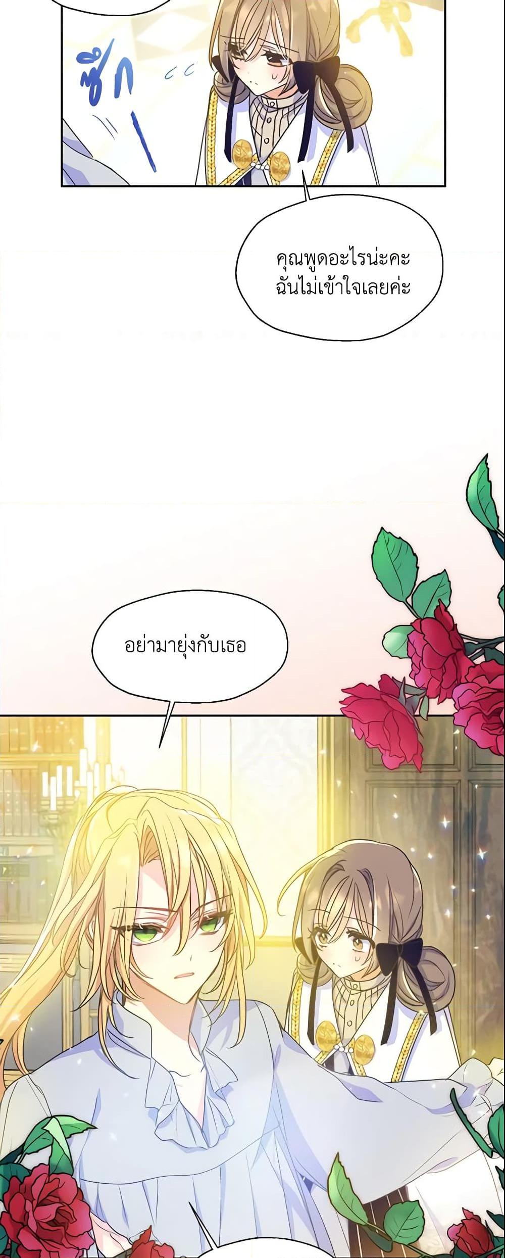 Manga-lc-com อ่านมังงะ อ่านการ์ตูน ออนไลน์ ฟรี Your Majesty, Please Spare Me This Time ตอนที่ 1 2 3 4 5 6 7 8 9 10 11 12 13 14 ฟรี ไม่มีโฆษณา Manga-lc - อ่าน มังงะ อ่าน การ์ตูน ออนไลน์ อ่านมังงะ ฟรี