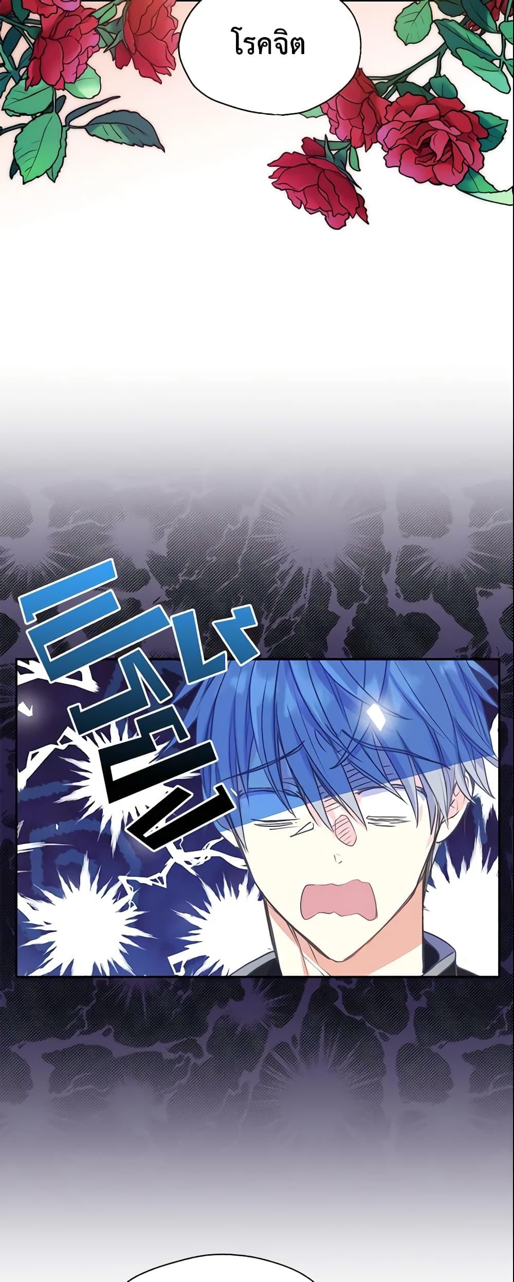 Manga-lc-com อ่านมังงะ อ่านการ์ตูน ออนไลน์ ฟรี Your Majesty, Please Spare Me This Time ตอนที่ 1 2 3 4 5 6 7 8 9 10 11 12 13 14 ฟรี ไม่มีโฆษณา Manga-lc - อ่าน มังงะ อ่าน การ์ตูน ออนไลน์ อ่านมังงะ ฟรี