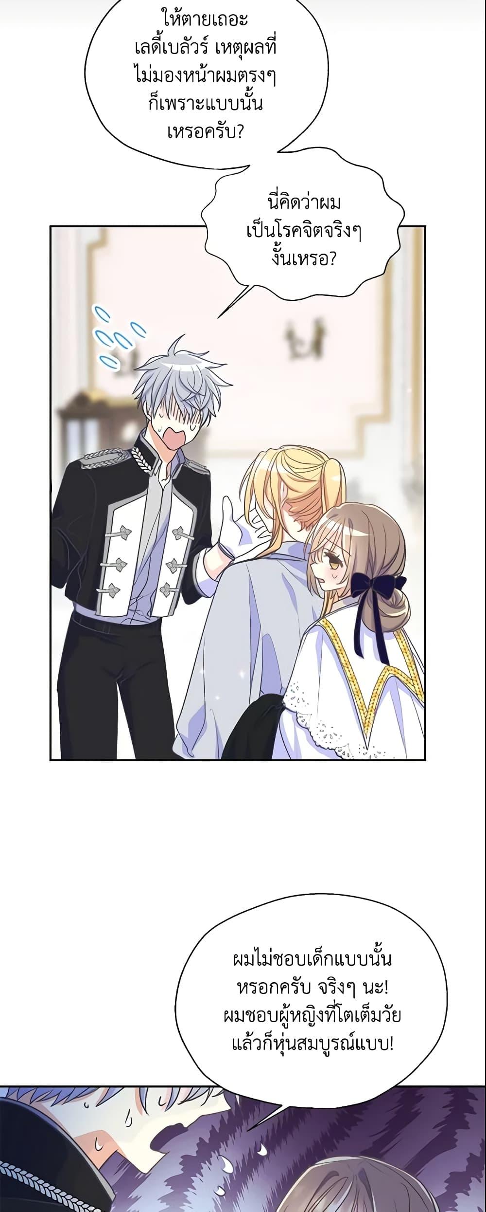 Manga-lc-com อ่านมังงะ อ่านการ์ตูน ออนไลน์ ฟรี Your Majesty, Please Spare Me This Time ตอนที่ 1 2 3 4 5 6 7 8 9 10 11 12 13 14 ฟรี ไม่มีโฆษณา Manga-lc - อ่าน มังงะ อ่าน การ์ตูน ออนไลน์ อ่านมังงะ ฟรี