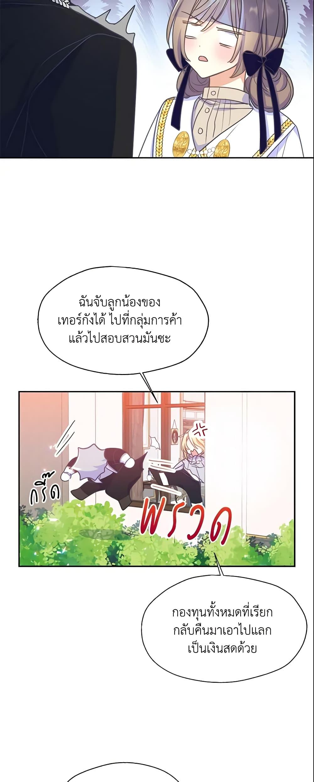 Manga-lc-com อ่านมังงะ อ่านการ์ตูน ออนไลน์ ฟรี Your Majesty, Please Spare Me This Time ตอนที่ 1 2 3 4 5 6 7 8 9 10 11 12 13 14 ฟรี ไม่มีโฆษณา Manga-lc - อ่าน มังงะ อ่าน การ์ตูน ออนไลน์ อ่านมังงะ ฟรี