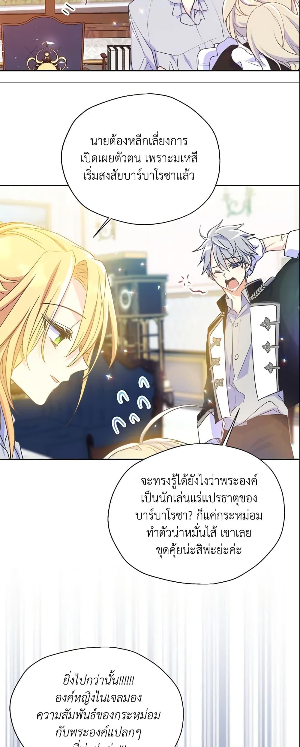 Manga-lc-com อ่านมังงะ อ่านการ์ตูน ออนไลน์ ฟรี Your Majesty, Please Spare Me This Time ตอนที่ 1 2 3 4 5 6 7 8 9 10 11 12 13 14 ฟรี ไม่มีโฆษณา Manga-lc - อ่าน มังงะ อ่าน การ์ตูน ออนไลน์ อ่านมังงะ ฟรี