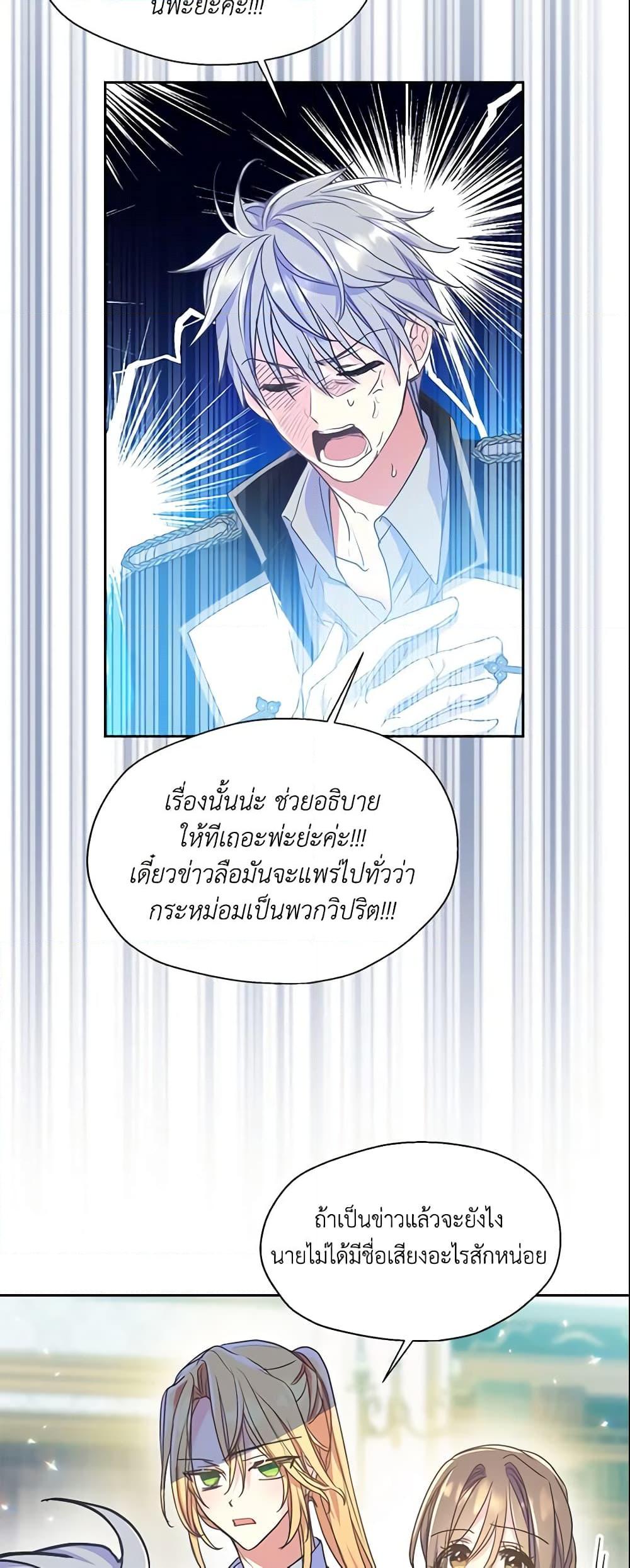 Manga-lc-com อ่านมังงะ อ่านการ์ตูน ออนไลน์ ฟรี Your Majesty, Please Spare Me This Time ตอนที่ 1 2 3 4 5 6 7 8 9 10 11 12 13 14 ฟรี ไม่มีโฆษณา Manga-lc - อ่าน มังงะ อ่าน การ์ตูน ออนไลน์ อ่านมังงะ ฟรี