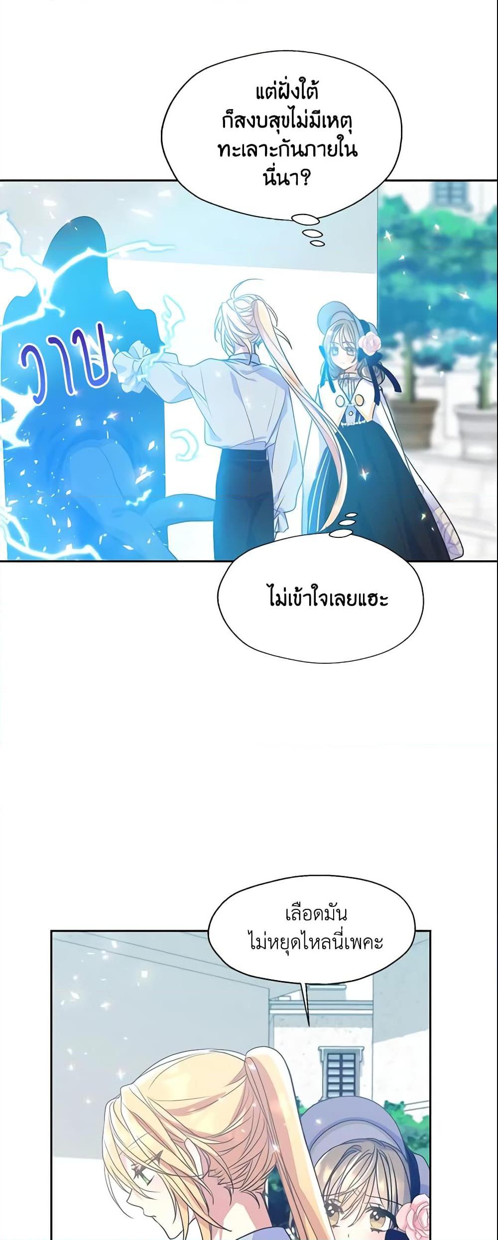 Manga-lc-com อ่านมังงะ อ่านการ์ตูน ออนไลน์ ฟรี Your Majesty, Please Spare Me This Time ตอนที่ 1 2 3 4 5 6 7 8 9 10 11 12 13 14 ฟรี ไม่มีโฆษณา Manga-lc - อ่าน มังงะ อ่าน การ์ตูน ออนไลน์ อ่านมังงะ ฟรี