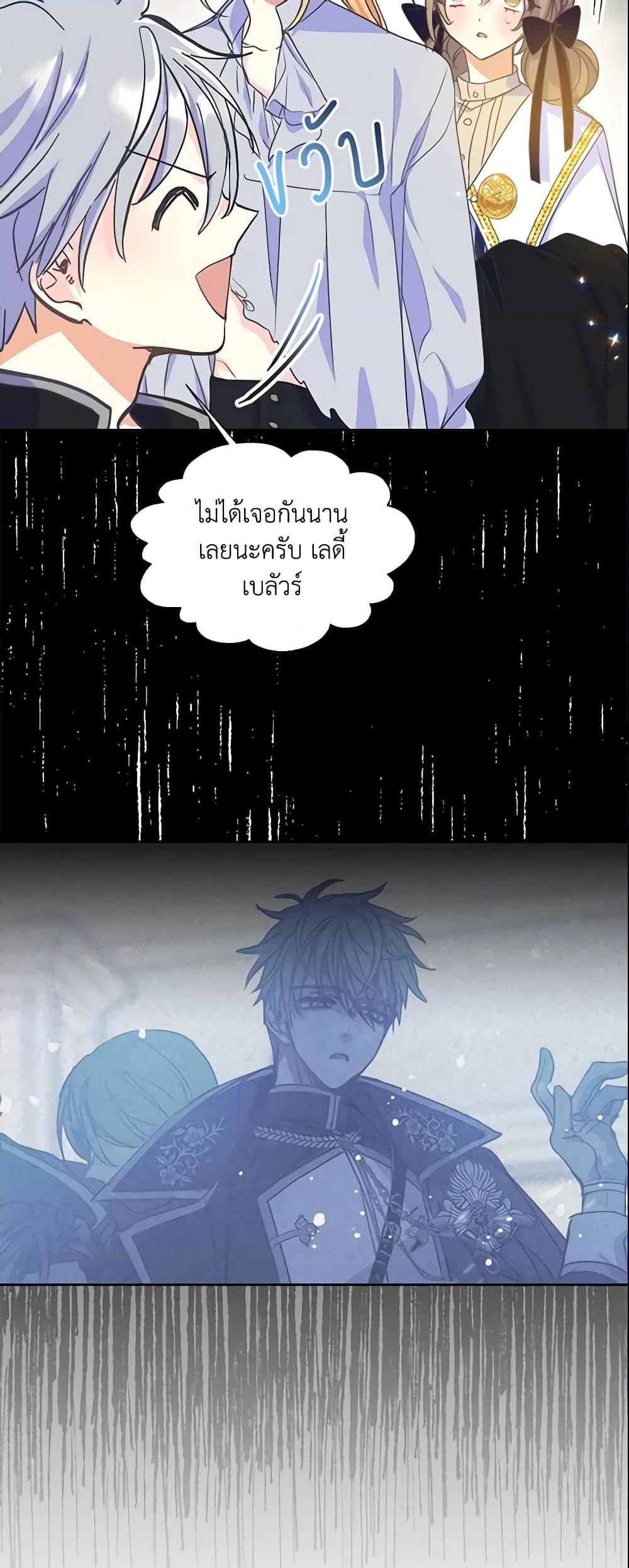 Manga-lc-com อ่านมังงะ อ่านการ์ตูน ออนไลน์ ฟรี Your Majesty, Please Spare Me This Time ตอนที่ 1 2 3 4 5 6 7 8 9 10 11 12 13 14 ฟรี ไม่มีโฆษณา Manga-lc - อ่าน มังงะ อ่าน การ์ตูน ออนไลน์ อ่านมังงะ ฟรี