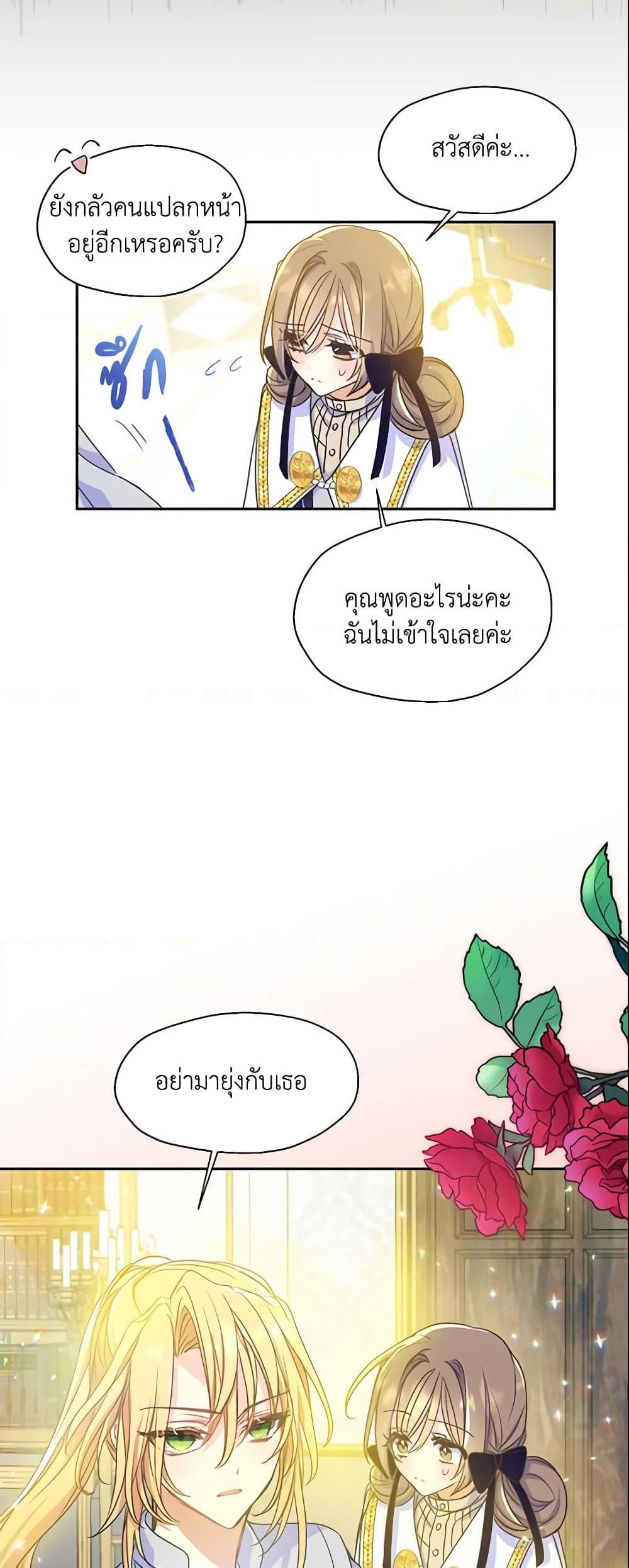 Manga-lc-com อ่านมังงะ อ่านการ์ตูน ออนไลน์ ฟรี Your Majesty, Please Spare Me This Time ตอนที่ 1 2 3 4 5 6 7 8 9 10 11 12 13 14 ฟรี ไม่มีโฆษณา Manga-lc - อ่าน มังงะ อ่าน การ์ตูน ออนไลน์ อ่านมังงะ ฟรี