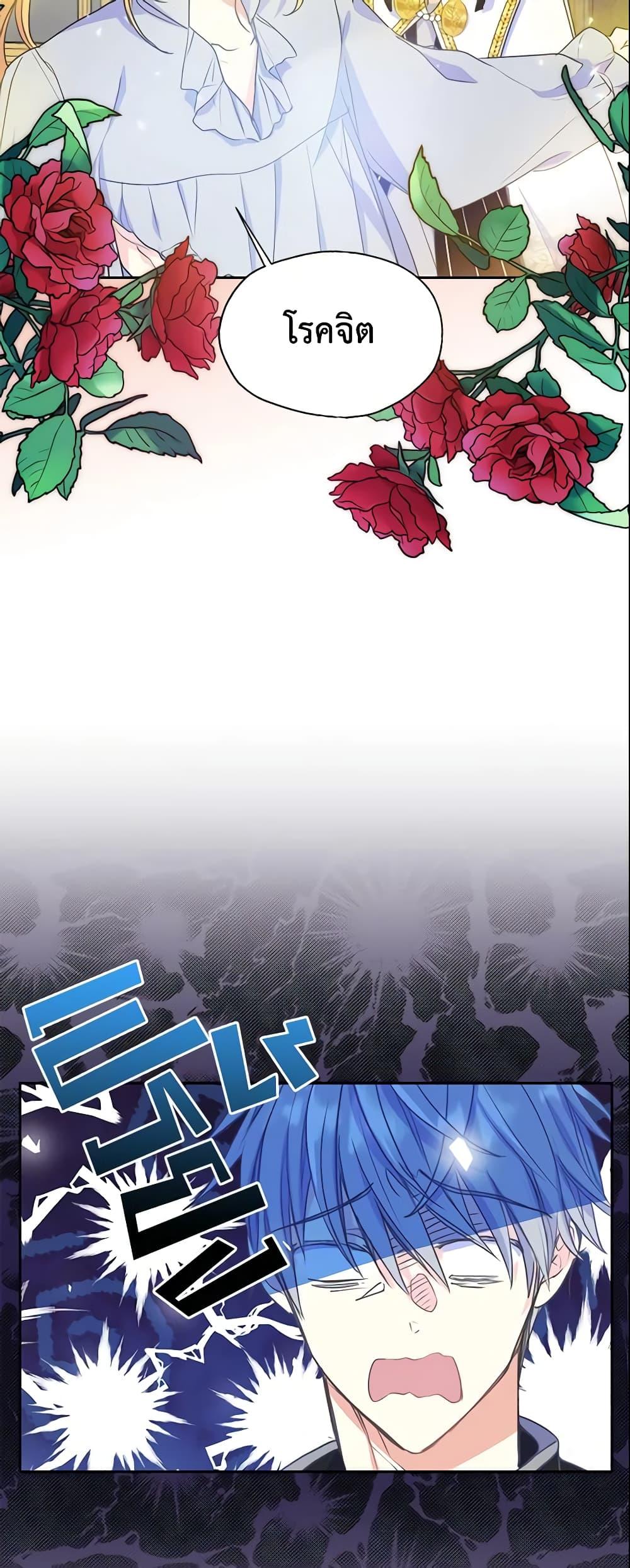 Manga-lc-com อ่านมังงะ อ่านการ์ตูน ออนไลน์ ฟรี Your Majesty, Please Spare Me This Time ตอนที่ 1 2 3 4 5 6 7 8 9 10 11 12 13 14 ฟรี ไม่มีโฆษณา Manga-lc - อ่าน มังงะ อ่าน การ์ตูน ออนไลน์ อ่านมังงะ ฟรี