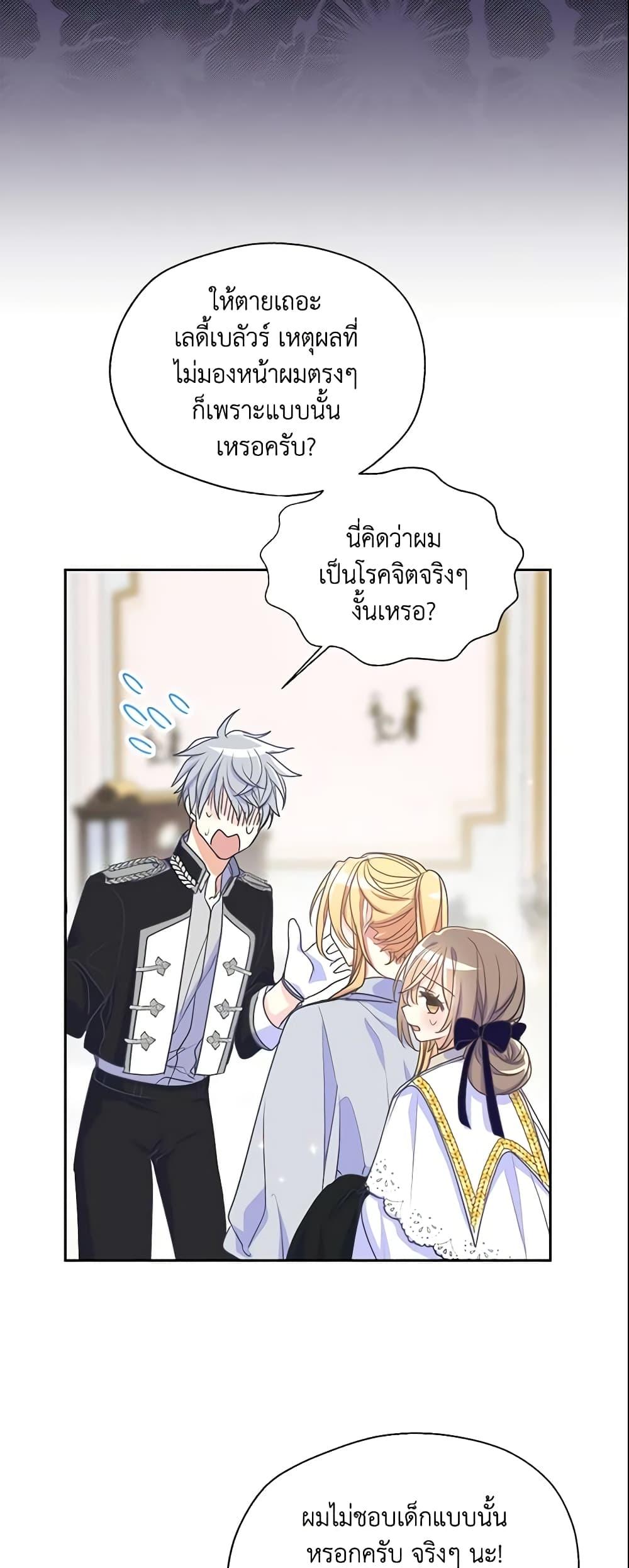 Manga-lc-com อ่านมังงะ อ่านการ์ตูน ออนไลน์ ฟรี Your Majesty, Please Spare Me This Time ตอนที่ 1 2 3 4 5 6 7 8 9 10 11 12 13 14 ฟรี ไม่มีโฆษณา Manga-lc - อ่าน มังงะ อ่าน การ์ตูน ออนไลน์ อ่านมังงะ ฟรี