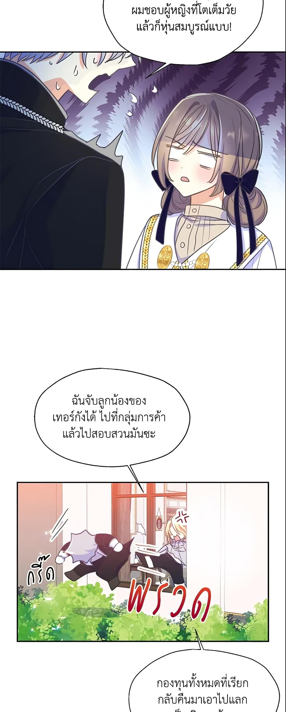 Manga-lc-com อ่านมังงะ อ่านการ์ตูน ออนไลน์ ฟรี Your Majesty, Please Spare Me This Time ตอนที่ 1 2 3 4 5 6 7 8 9 10 11 12 13 14 ฟรี ไม่มีโฆษณา Manga-lc - อ่าน มังงะ อ่าน การ์ตูน ออนไลน์ อ่านมังงะ ฟรี