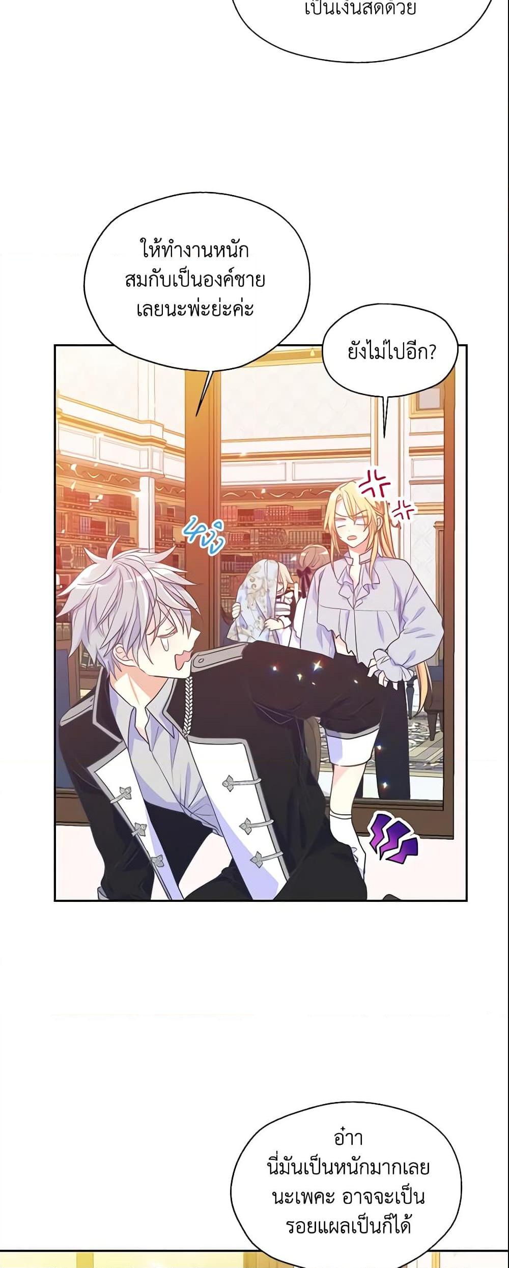 Manga-lc-com อ่านมังงะ อ่านการ์ตูน ออนไลน์ ฟรี Your Majesty, Please Spare Me This Time ตอนที่ 1 2 3 4 5 6 7 8 9 10 11 12 13 14 ฟรี ไม่มีโฆษณา Manga-lc - อ่าน มังงะ อ่าน การ์ตูน ออนไลน์ อ่านมังงะ ฟรี