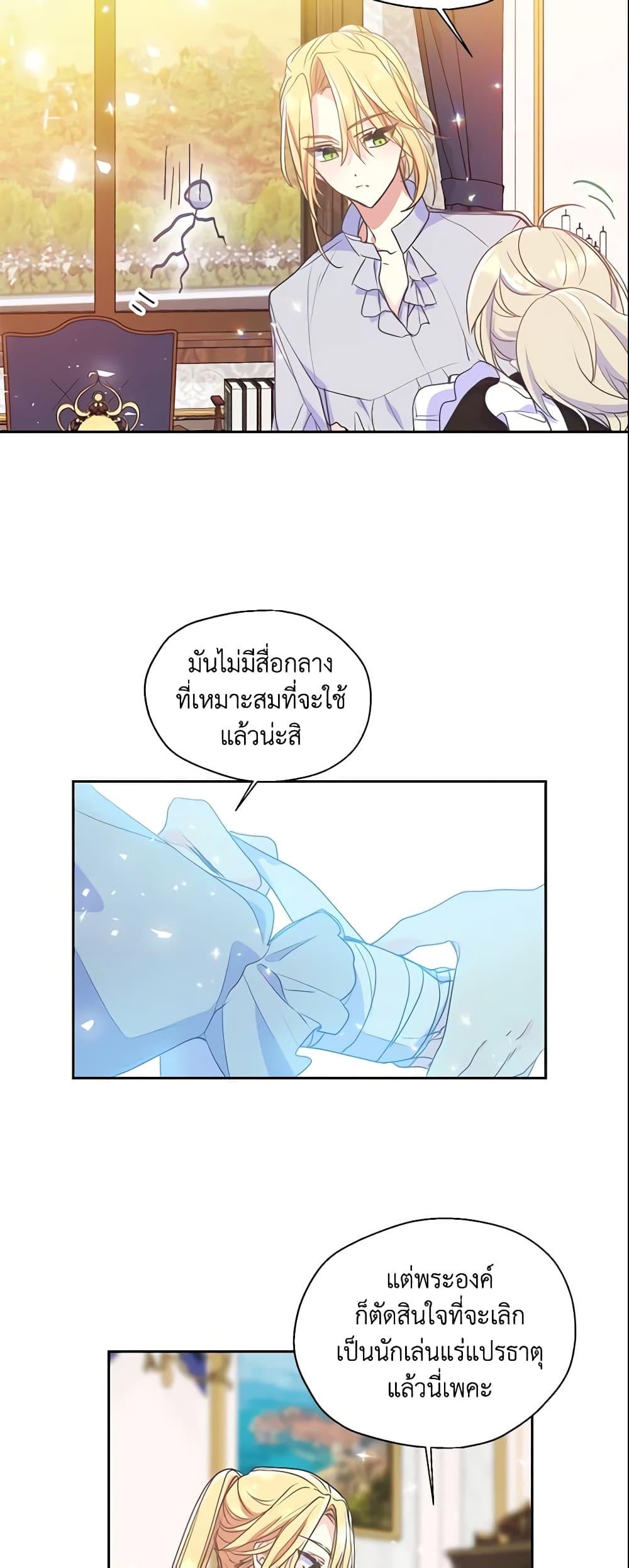 Manga-lc-com อ่านมังงะ อ่านการ์ตูน ออนไลน์ ฟรี Your Majesty, Please Spare Me This Time ตอนที่ 1 2 3 4 5 6 7 8 9 10 11 12 13 14 ฟรี ไม่มีโฆษณา Manga-lc - อ่าน มังงะ อ่าน การ์ตูน ออนไลน์ อ่านมังงะ ฟรี