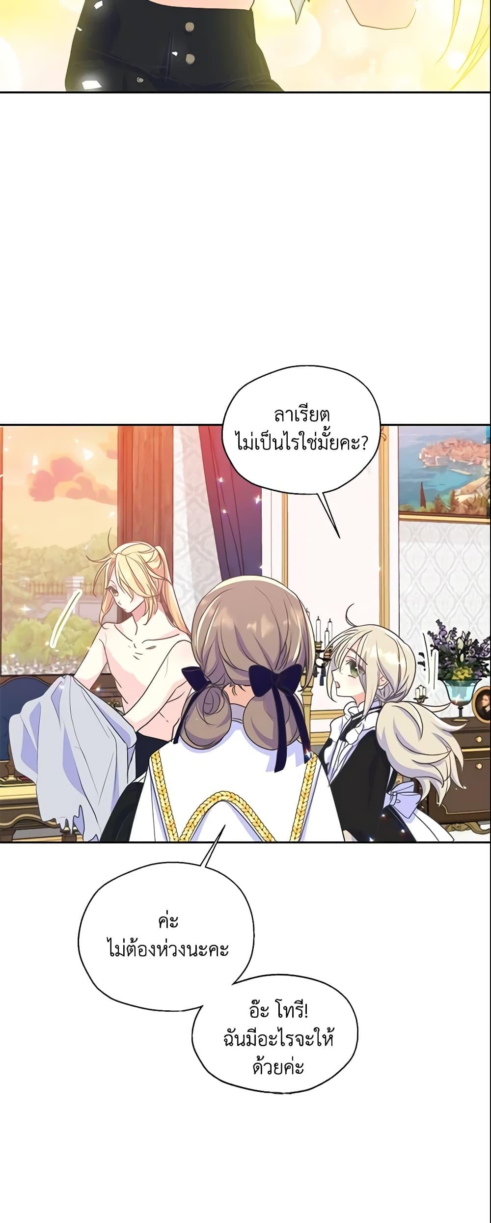 Manga-lc-com อ่านมังงะ อ่านการ์ตูน ออนไลน์ ฟรี Your Majesty, Please Spare Me This Time ตอนที่ 1 2 3 4 5 6 7 8 9 10 11 12 13 14 ฟรี ไม่มีโฆษณา Manga-lc - อ่าน มังงะ อ่าน การ์ตูน ออนไลน์ อ่านมังงะ ฟรี