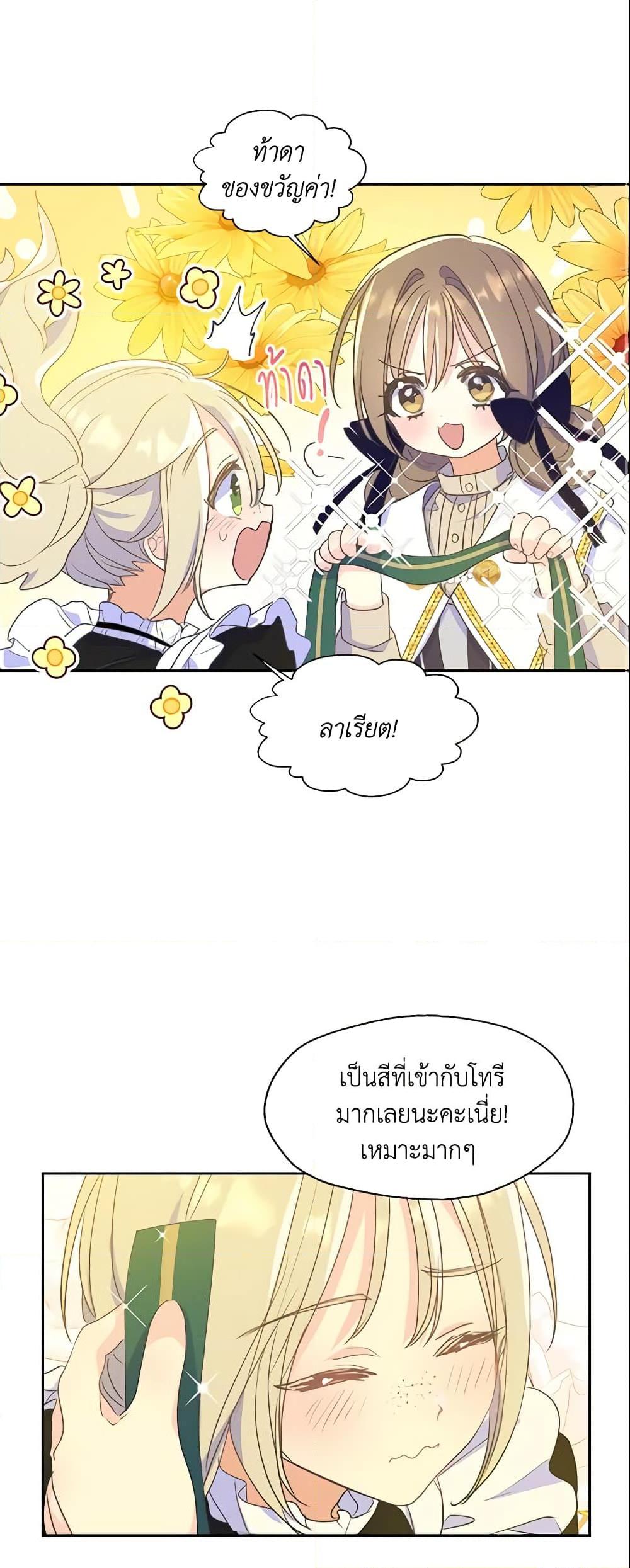 Manga-lc-com อ่านมังงะ อ่านการ์ตูน ออนไลน์ ฟรี Your Majesty, Please Spare Me This Time ตอนที่ 1 2 3 4 5 6 7 8 9 10 11 12 13 14 ฟรี ไม่มีโฆษณา Manga-lc - อ่าน มังงะ อ่าน การ์ตูน ออนไลน์ อ่านมังงะ ฟรี