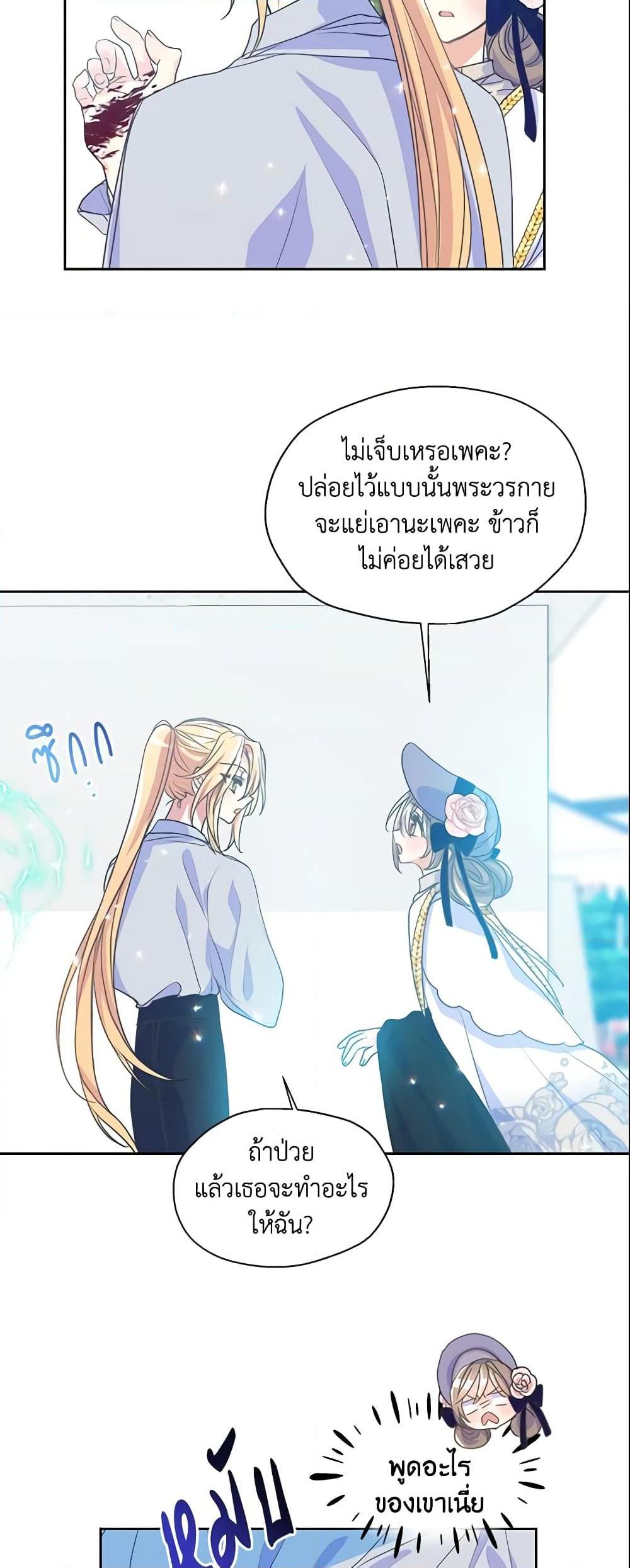 Manga-lc-com อ่านมังงะ อ่านการ์ตูน ออนไลน์ ฟรี Your Majesty, Please Spare Me This Time ตอนที่ 1 2 3 4 5 6 7 8 9 10 11 12 13 14 ฟรี ไม่มีโฆษณา Manga-lc - อ่าน มังงะ อ่าน การ์ตูน ออนไลน์ อ่านมังงะ ฟรี
