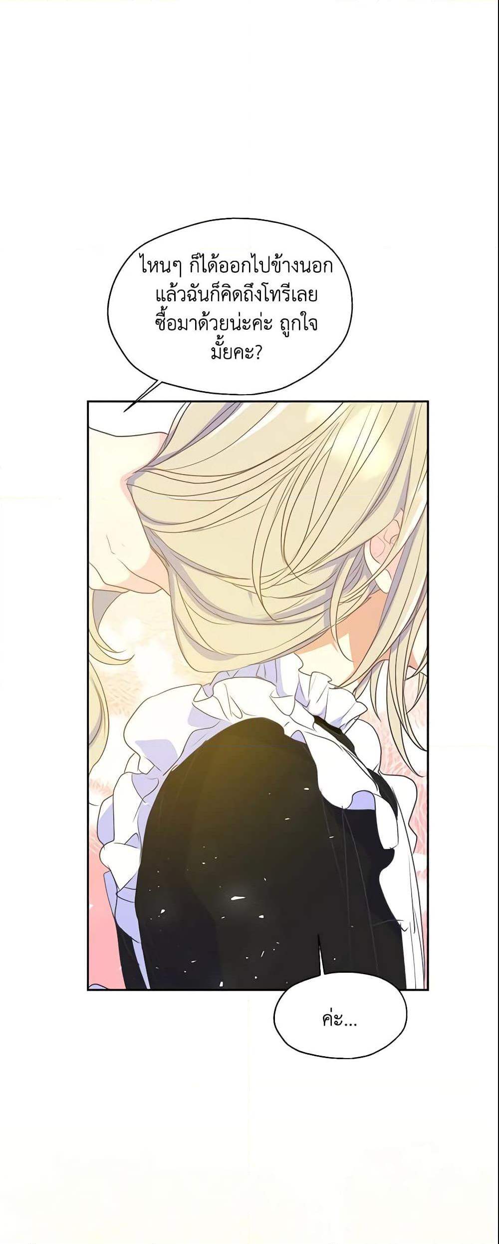 Manga-lc-com อ่านมังงะ อ่านการ์ตูน ออนไลน์ ฟรี Your Majesty, Please Spare Me This Time ตอนที่ 1 2 3 4 5 6 7 8 9 10 11 12 13 14 ฟรี ไม่มีโฆษณา Manga-lc - อ่าน มังงะ อ่าน การ์ตูน ออนไลน์ อ่านมังงะ ฟรี