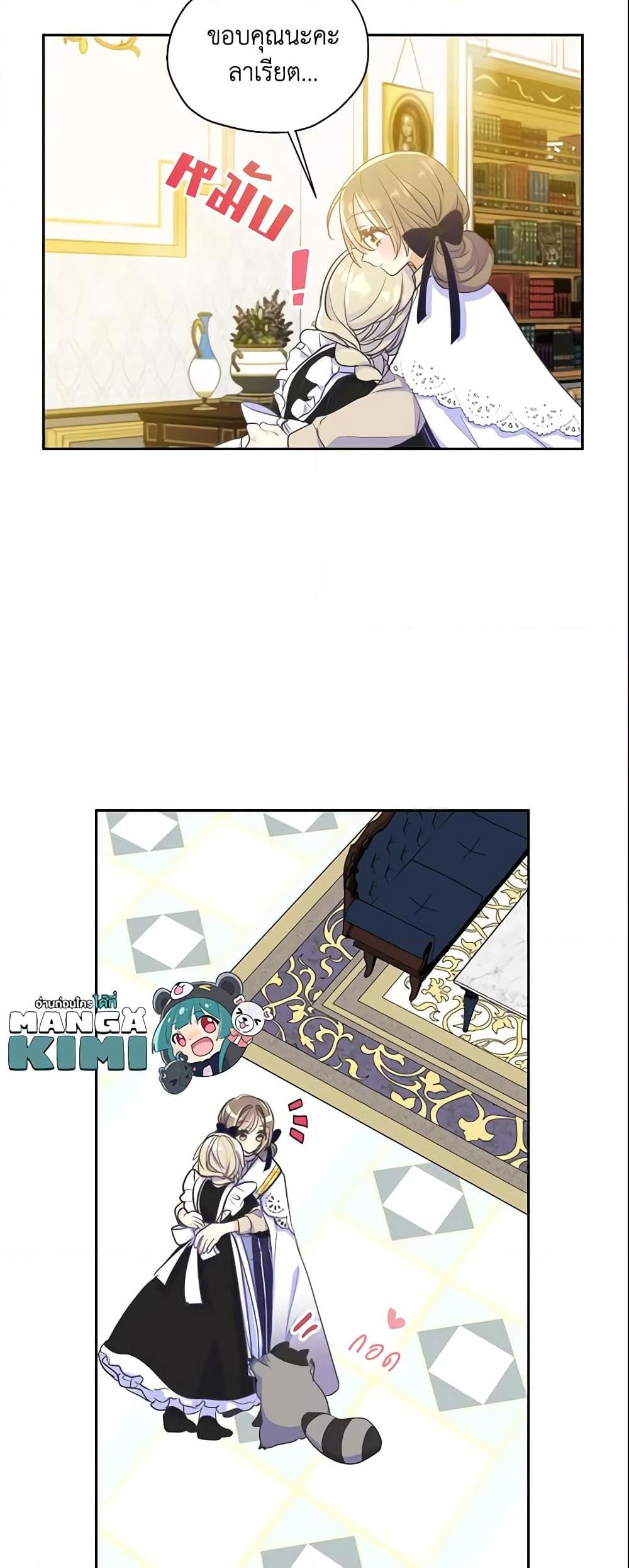 Manga-lc-com อ่านมังงะ อ่านการ์ตูน ออนไลน์ ฟรี Your Majesty, Please Spare Me This Time ตอนที่ 1 2 3 4 5 6 7 8 9 10 11 12 13 14 ฟรี ไม่มีโฆษณา Manga-lc - อ่าน มังงะ อ่าน การ์ตูน ออนไลน์ อ่านมังงะ ฟรี