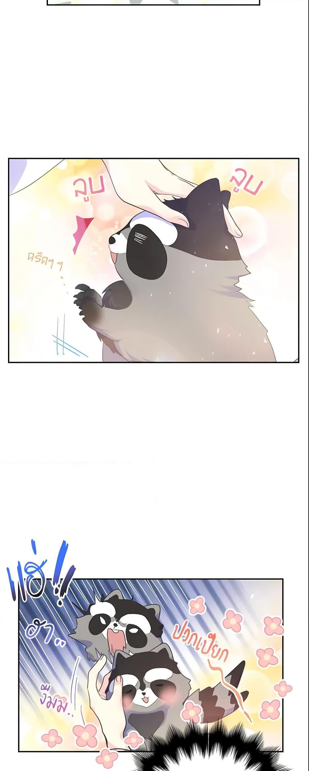 Manga-lc-com อ่านมังงะ อ่านการ์ตูน ออนไลน์ ฟรี Your Majesty, Please Spare Me This Time ตอนที่ 1 2 3 4 5 6 7 8 9 10 11 12 13 14 ฟรี ไม่มีโฆษณา Manga-lc - อ่าน มังงะ อ่าน การ์ตูน ออนไลน์ อ่านมังงะ ฟรี