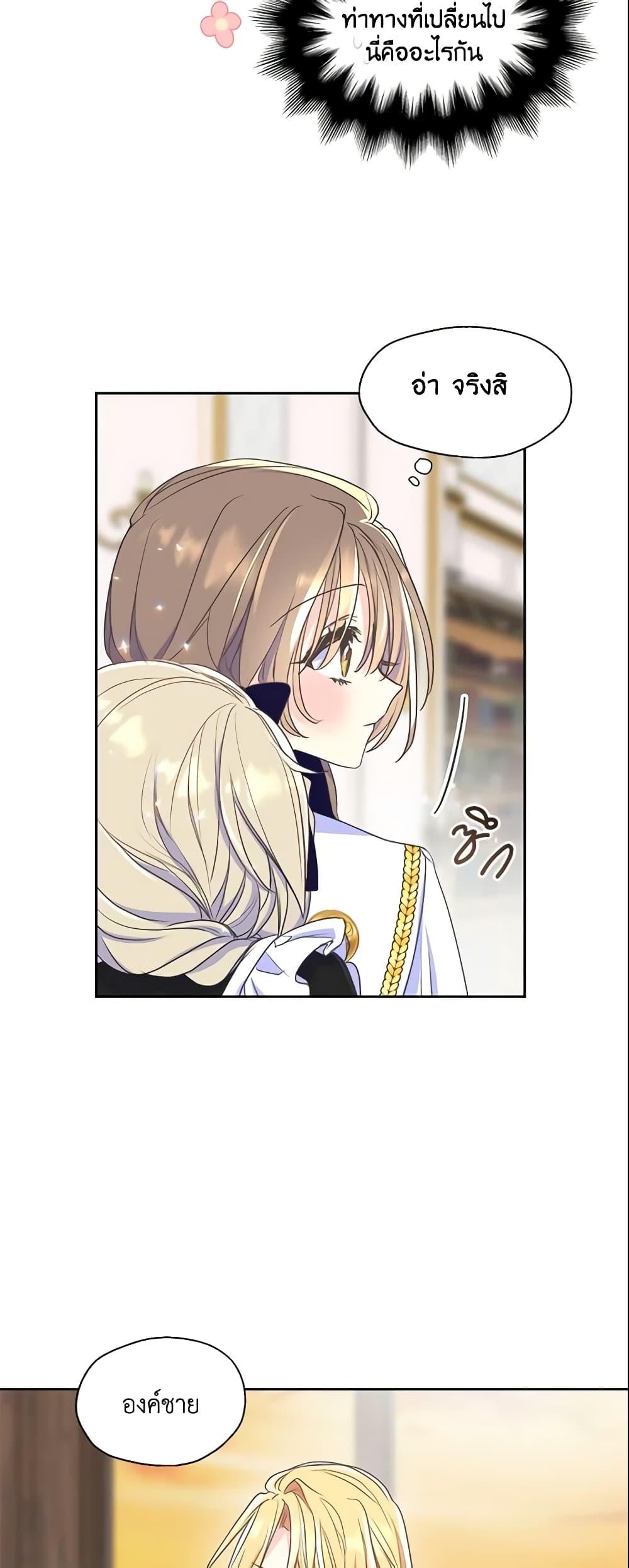 Manga-lc-com อ่านมังงะ อ่านการ์ตูน ออนไลน์ ฟรี Your Majesty, Please Spare Me This Time ตอนที่ 1 2 3 4 5 6 7 8 9 10 11 12 13 14 ฟรี ไม่มีโฆษณา Manga-lc - อ่าน มังงะ อ่าน การ์ตูน ออนไลน์ อ่านมังงะ ฟรี