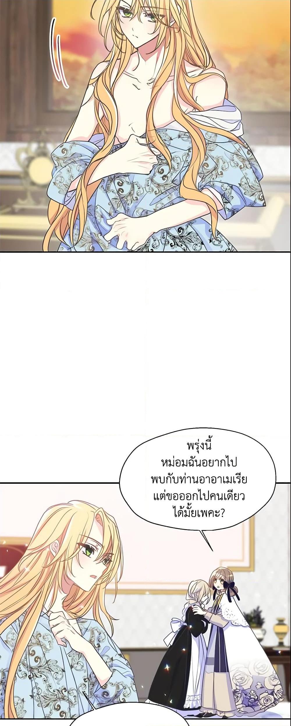 Manga-lc-com อ่านมังงะ อ่านการ์ตูน ออนไลน์ ฟรี Your Majesty, Please Spare Me This Time ตอนที่ 1 2 3 4 5 6 7 8 9 10 11 12 13 14 ฟรี ไม่มีโฆษณา Manga-lc - อ่าน มังงะ อ่าน การ์ตูน ออนไลน์ อ่านมังงะ ฟรี