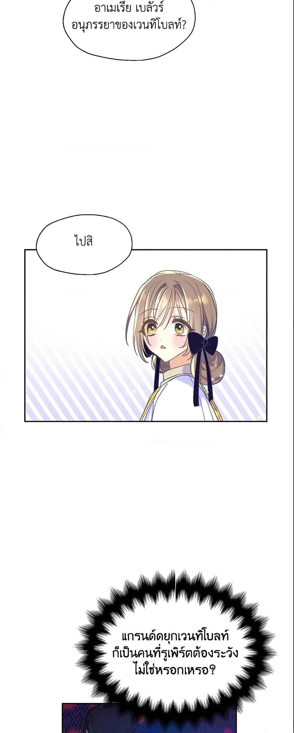 Manga-lc-com อ่านมังงะ อ่านการ์ตูน ออนไลน์ ฟรี Your Majesty, Please Spare Me This Time ตอนที่ 1 2 3 4 5 6 7 8 9 10 11 12 13 14 ฟรี ไม่มีโฆษณา Manga-lc - อ่าน มังงะ อ่าน การ์ตูน ออนไลน์ อ่านมังงะ ฟรี