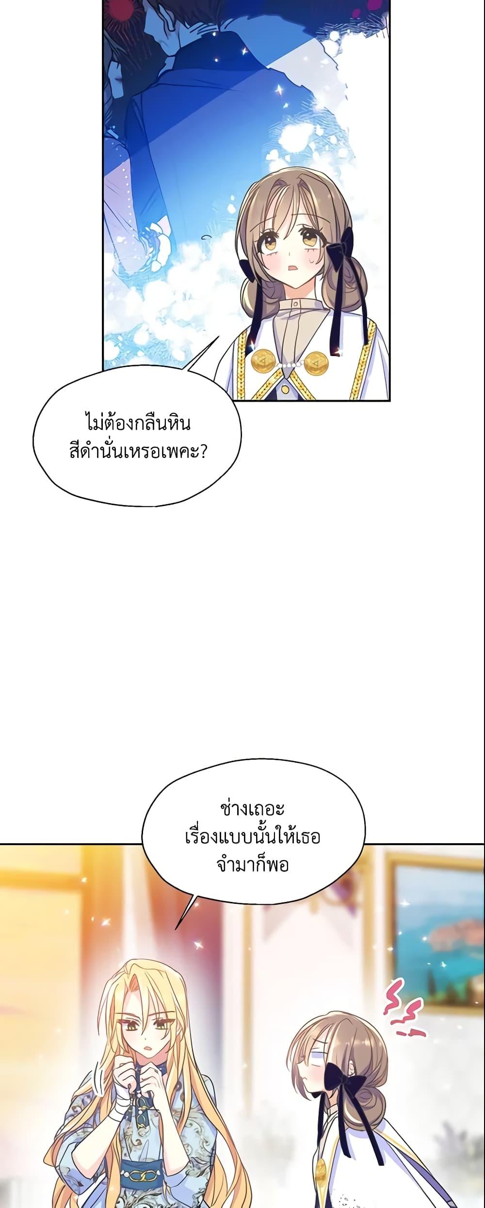 Manga-lc-com อ่านมังงะ อ่านการ์ตูน ออนไลน์ ฟรี Your Majesty, Please Spare Me This Time ตอนที่ 1 2 3 4 5 6 7 8 9 10 11 12 13 14 ฟรี ไม่มีโฆษณา Manga-lc - อ่าน มังงะ อ่าน การ์ตูน ออนไลน์ อ่านมังงะ ฟรี