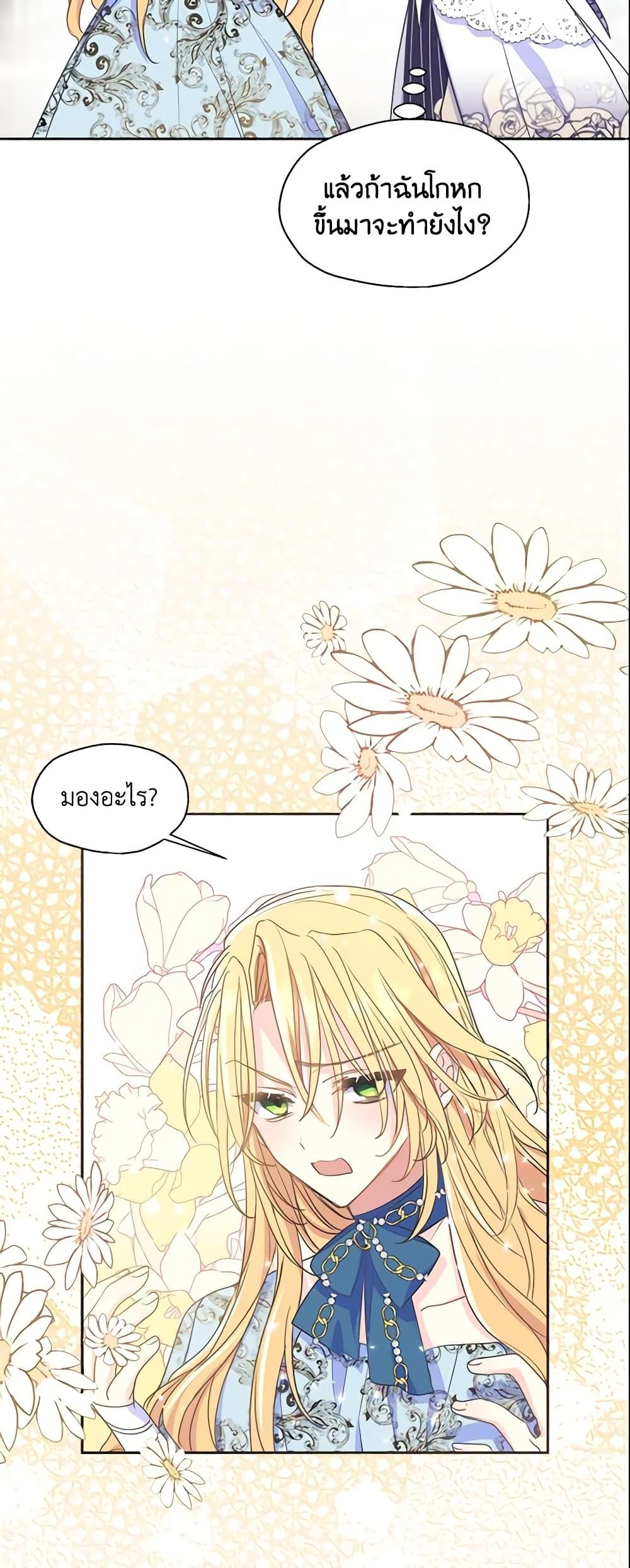Manga-lc-com อ่านมังงะ อ่านการ์ตูน ออนไลน์ ฟรี Your Majesty, Please Spare Me This Time ตอนที่ 1 2 3 4 5 6 7 8 9 10 11 12 13 14 ฟรี ไม่มีโฆษณา Manga-lc - อ่าน มังงะ อ่าน การ์ตูน ออนไลน์ อ่านมังงะ ฟรี