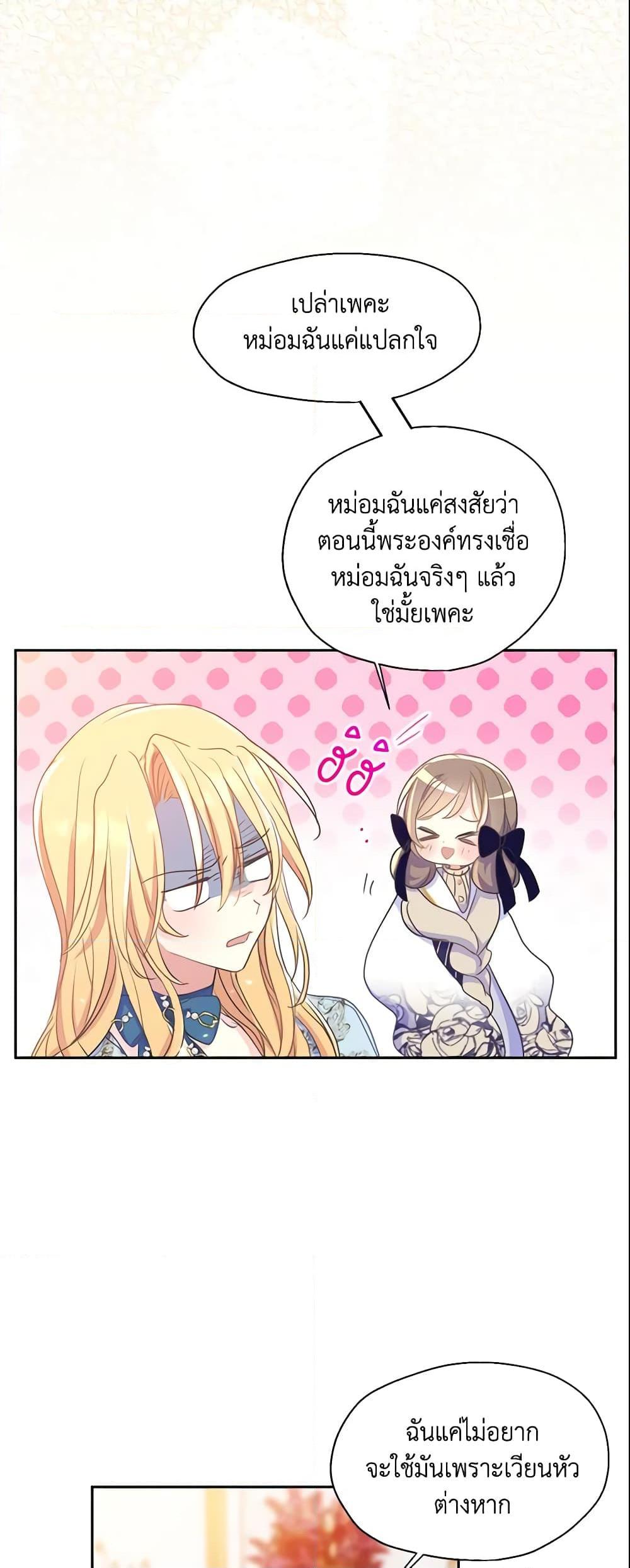 Manga-lc-com อ่านมังงะ อ่านการ์ตูน ออนไลน์ ฟรี Your Majesty, Please Spare Me This Time ตอนที่ 1 2 3 4 5 6 7 8 9 10 11 12 13 14 ฟรี ไม่มีโฆษณา Manga-lc - อ่าน มังงะ อ่าน การ์ตูน ออนไลน์ อ่านมังงะ ฟรี
