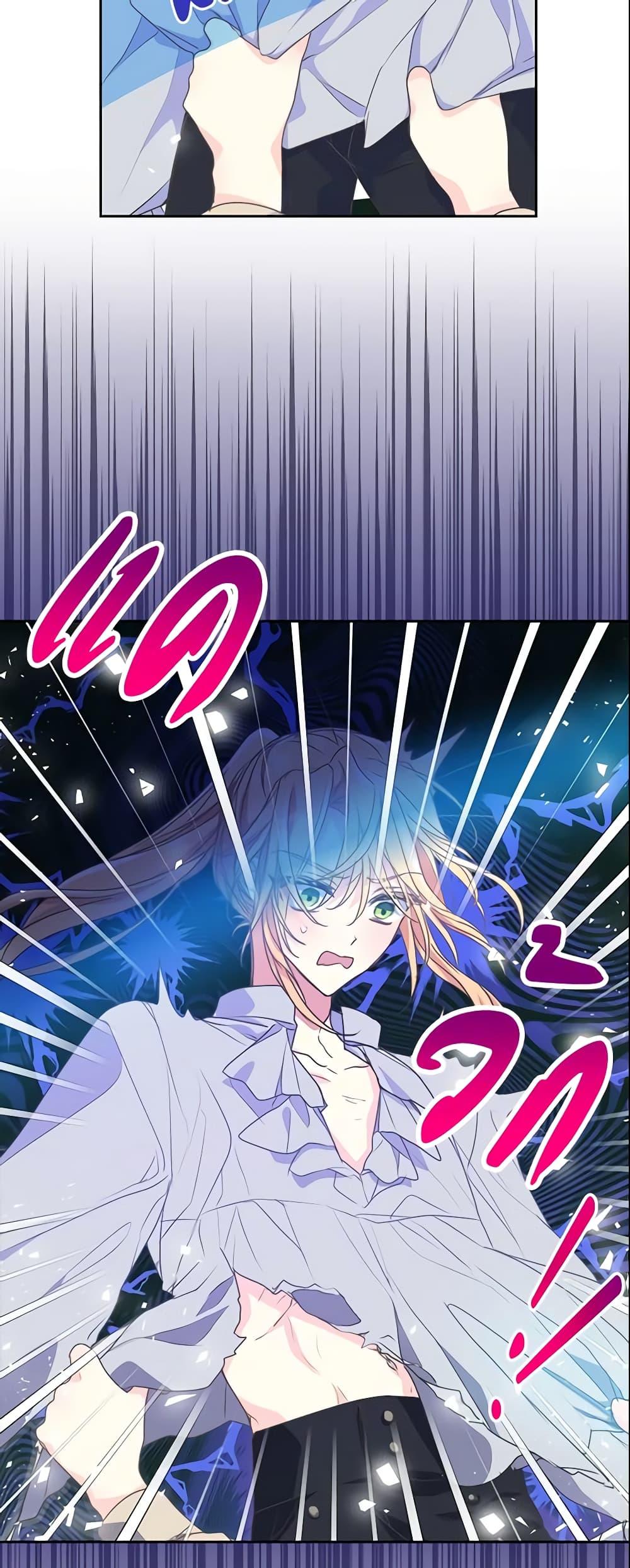 Manga-lc-com อ่านมังงะ อ่านการ์ตูน ออนไลน์ ฟรี Your Majesty, Please Spare Me This Time ตอนที่ 1 2 3 4 5 6 7 8 9 10 11 12 13 14 ฟรี ไม่มีโฆษณา Manga-lc - อ่าน มังงะ อ่าน การ์ตูน ออนไลน์ อ่านมังงะ ฟรี